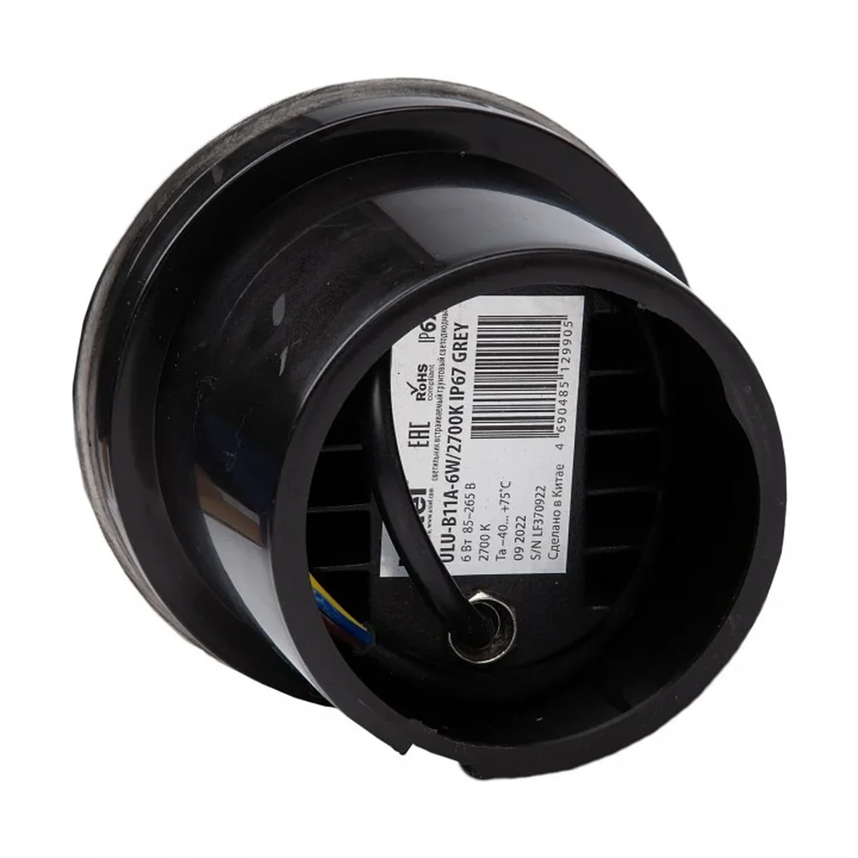 Ulu-b11a-6w-2700k ip67 grey светильник светодиодный уличный