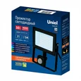 Настенно-потолочный прожектор Black 16 UL-00007126