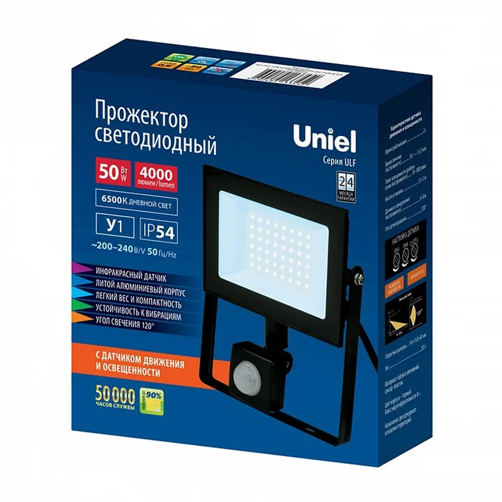 Настенно-потолочный прожектор Black 16 UL-00007126