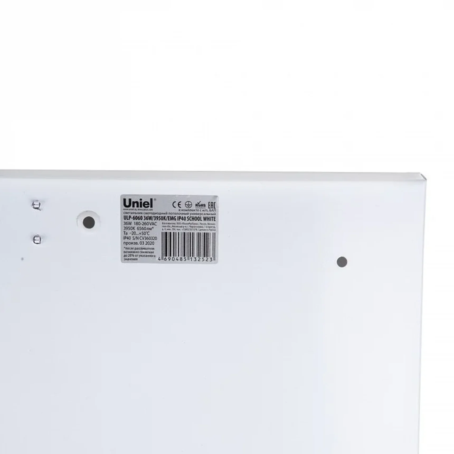 ULP-6060 36W/3950К/EMG IP40 SCHOOL WHITE Светильник светодиодный потолочный универсальный с БАП. Белый свет
