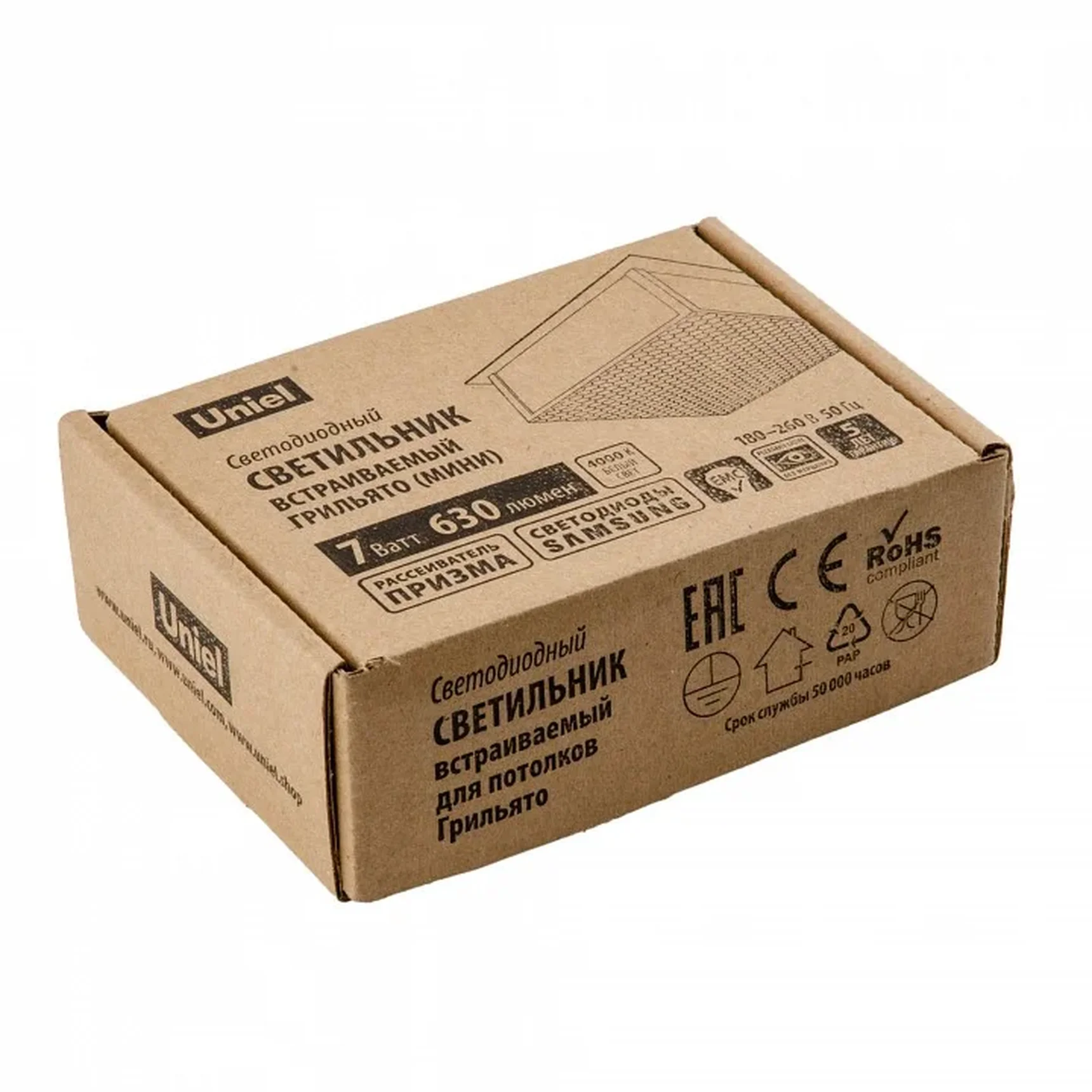 Встраиваемый светильник ULP-1010 7W/4000К IP40 GRILYATO WHITE