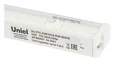 Светодиодный светильник для растений (UL-00007514) ULI-P13-35W/SPLE IP40 White