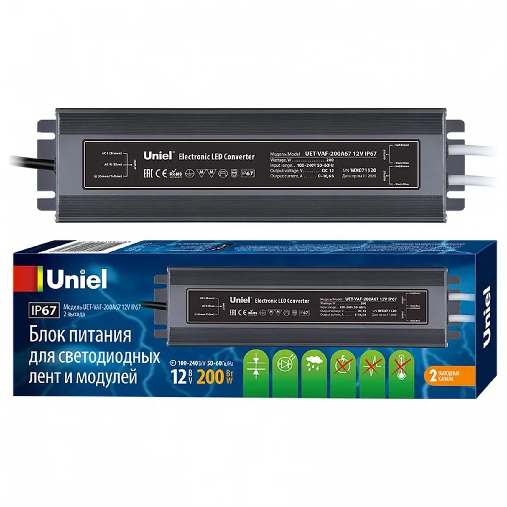 Блок питания Uet 200Вт 12В UL-00007579