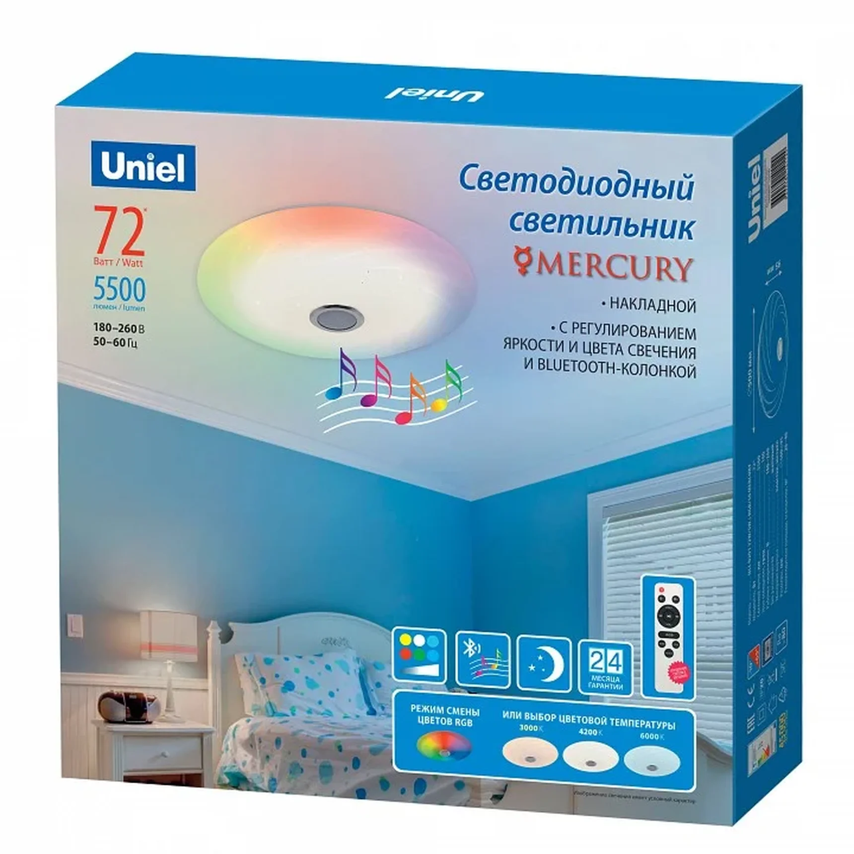 ULI-D291 72W/SW+RGB/50 MERCURY Cветильник светодиодный накладной. Диммируемый. Пульт ДУ (в/к). Встроенная Bluetooth колонка. Теплый све