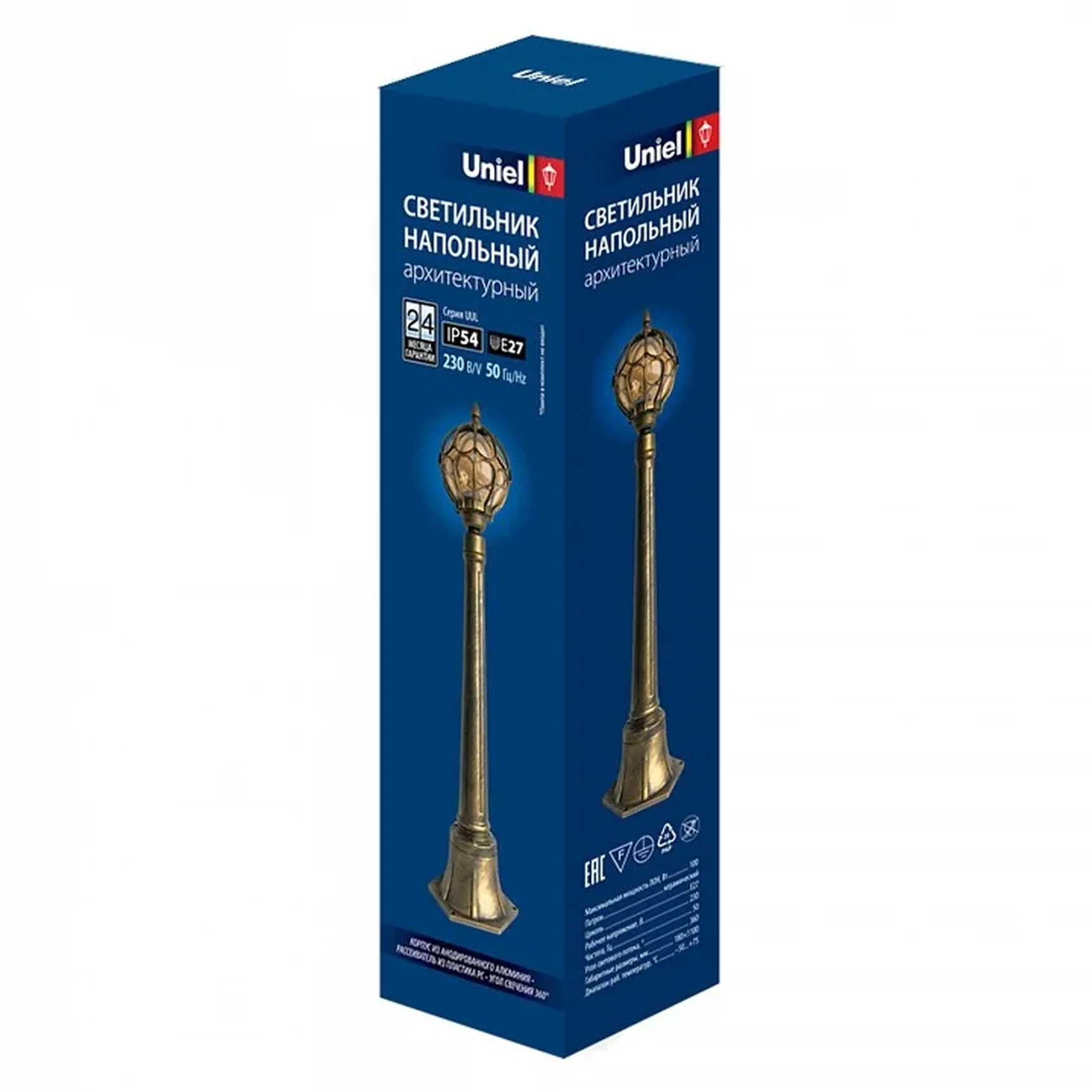 UUL-T90B 60W/E27 IP54 GOLD Светильник уличный, под 1 лампу Е27. Архитектурный напольный. Корпус золотистый. TM Uniel