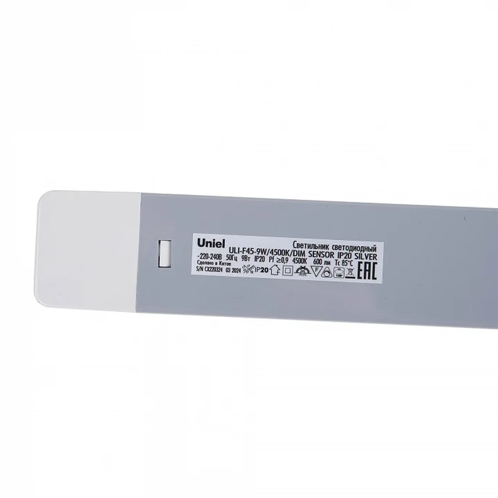 ULI-F45-9W/4500K/DIM SENSOR IP20 SILVER Светильник светодиодный для мебели. 600*35*16мм. 600Lm