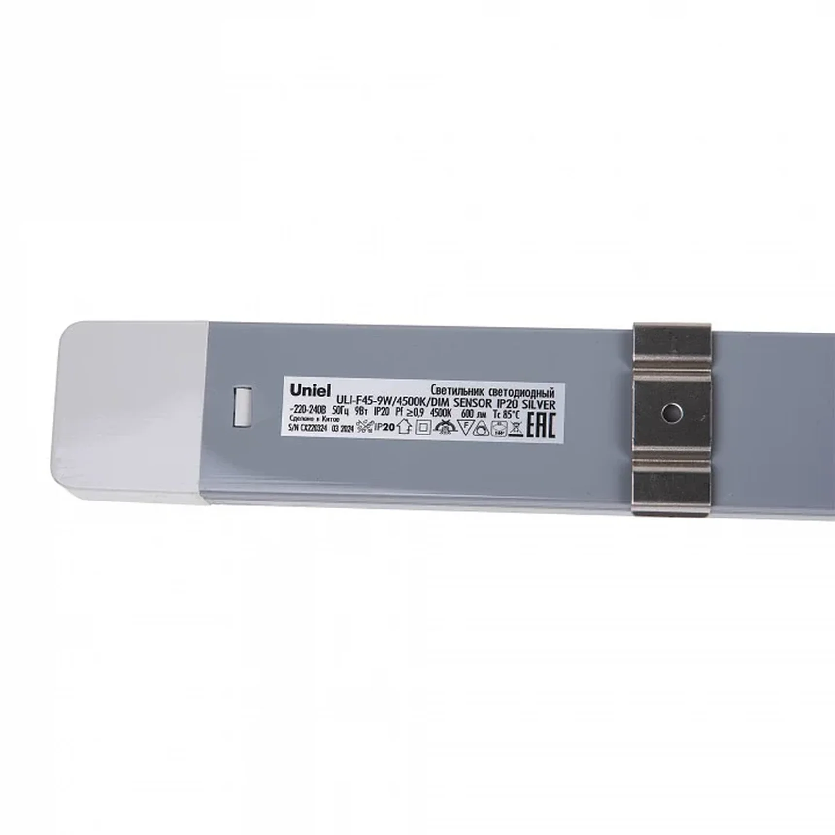 ULI-F45-9W/4500K/DIM SENSOR IP20 SILVER Светильник светодиодный для мебели. 600*35*16мм. 600Lm