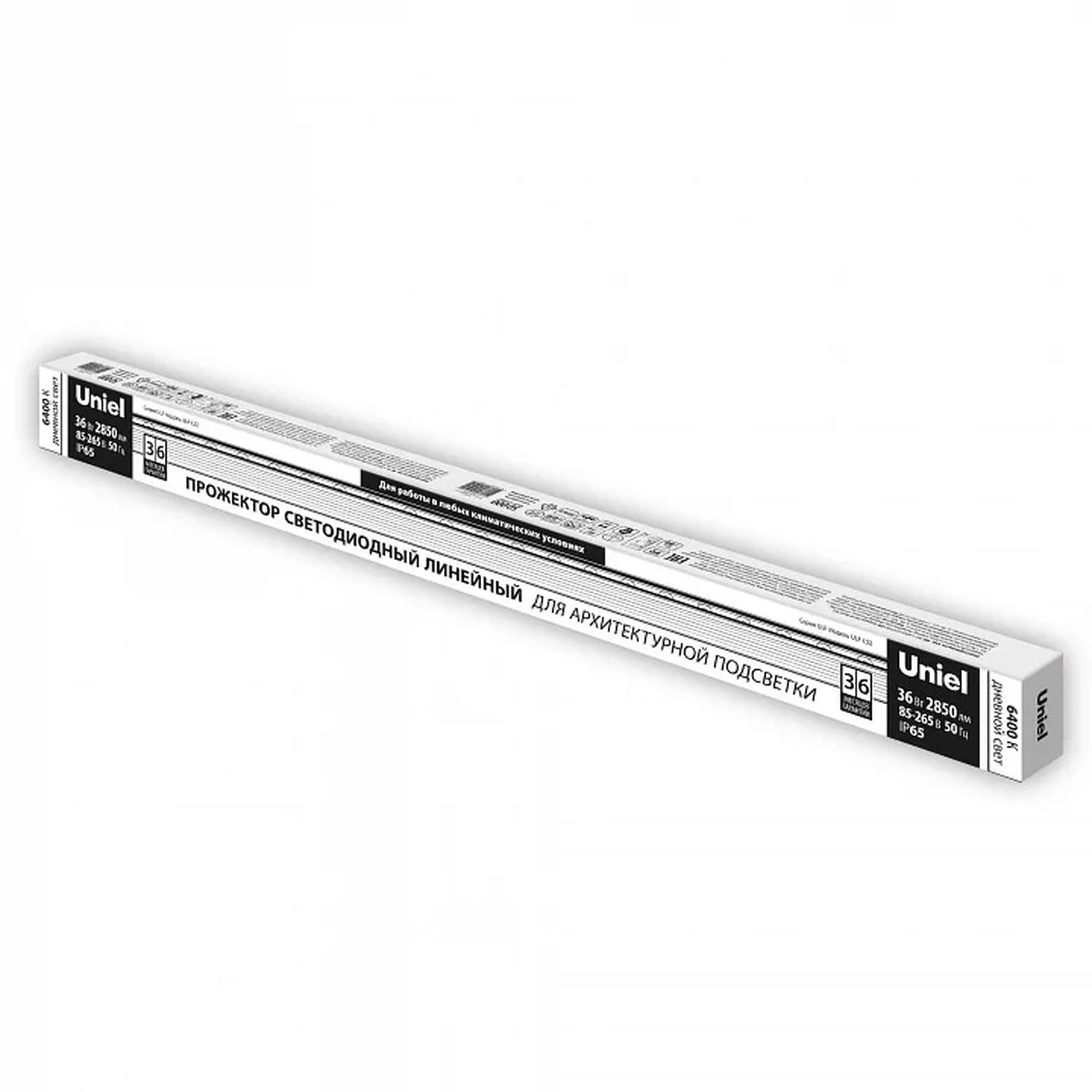 ULF-L52-36W/6400K/L100 220V IP65 SILVER Прожектор светодиодный линейный, 1000мм. Дневной свет (6400К). 3240Лм. Алюминий