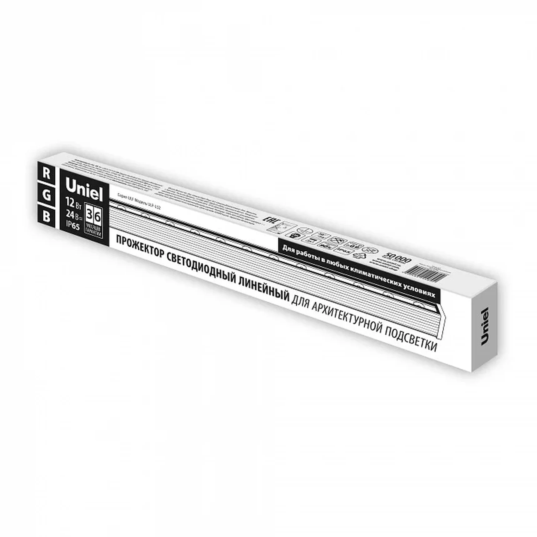 ULF-L52-12W/RGB/L50 DC24V IP65 SILVER Прожектор светодиодный линейный, 500мм. RGB. DC24V. Алюминий