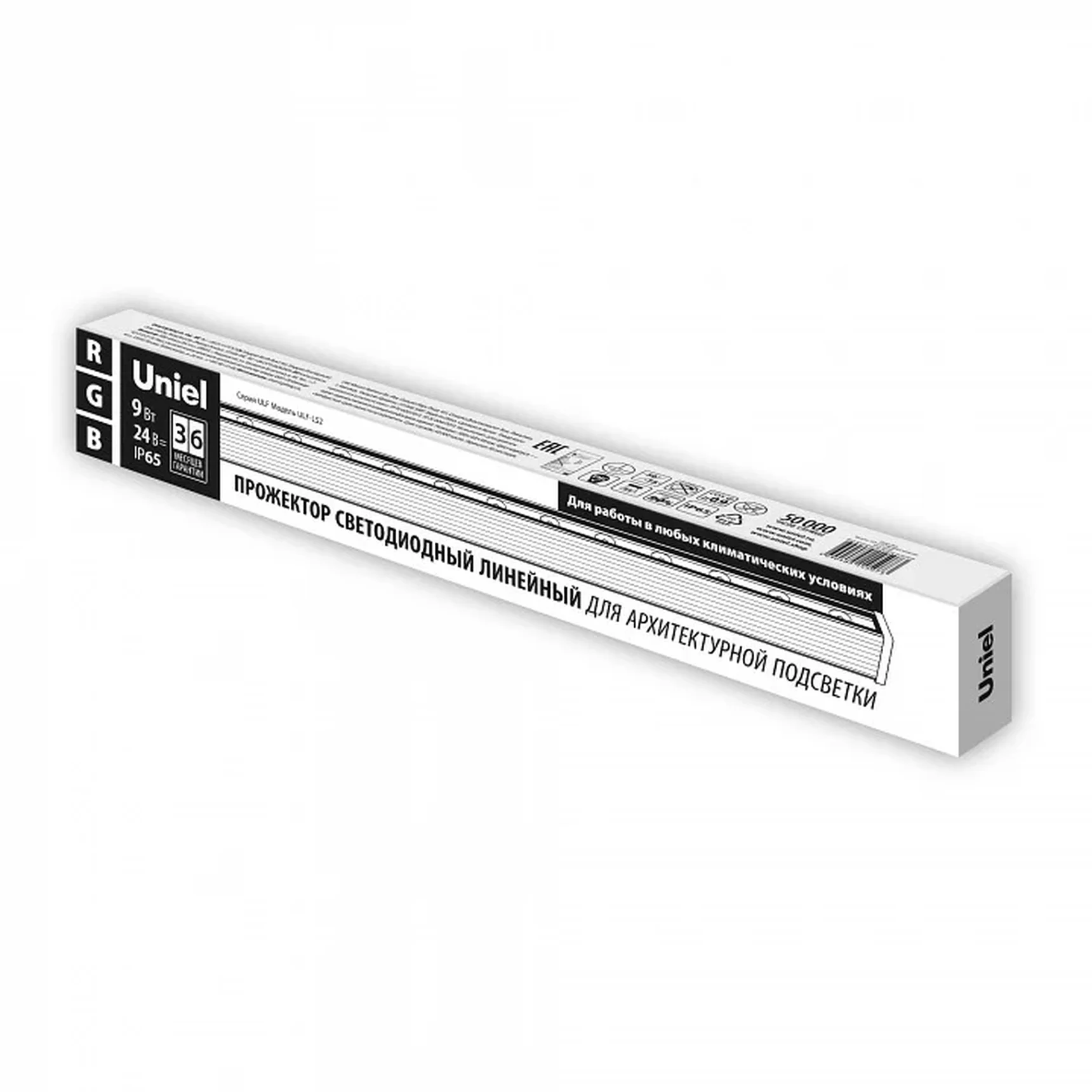 ULF-L52-9W/RGB/L50 DC24V IP65 SILVER Прожектор светодиодный линейный, 500мм. RGB. DC24V. Алюминий