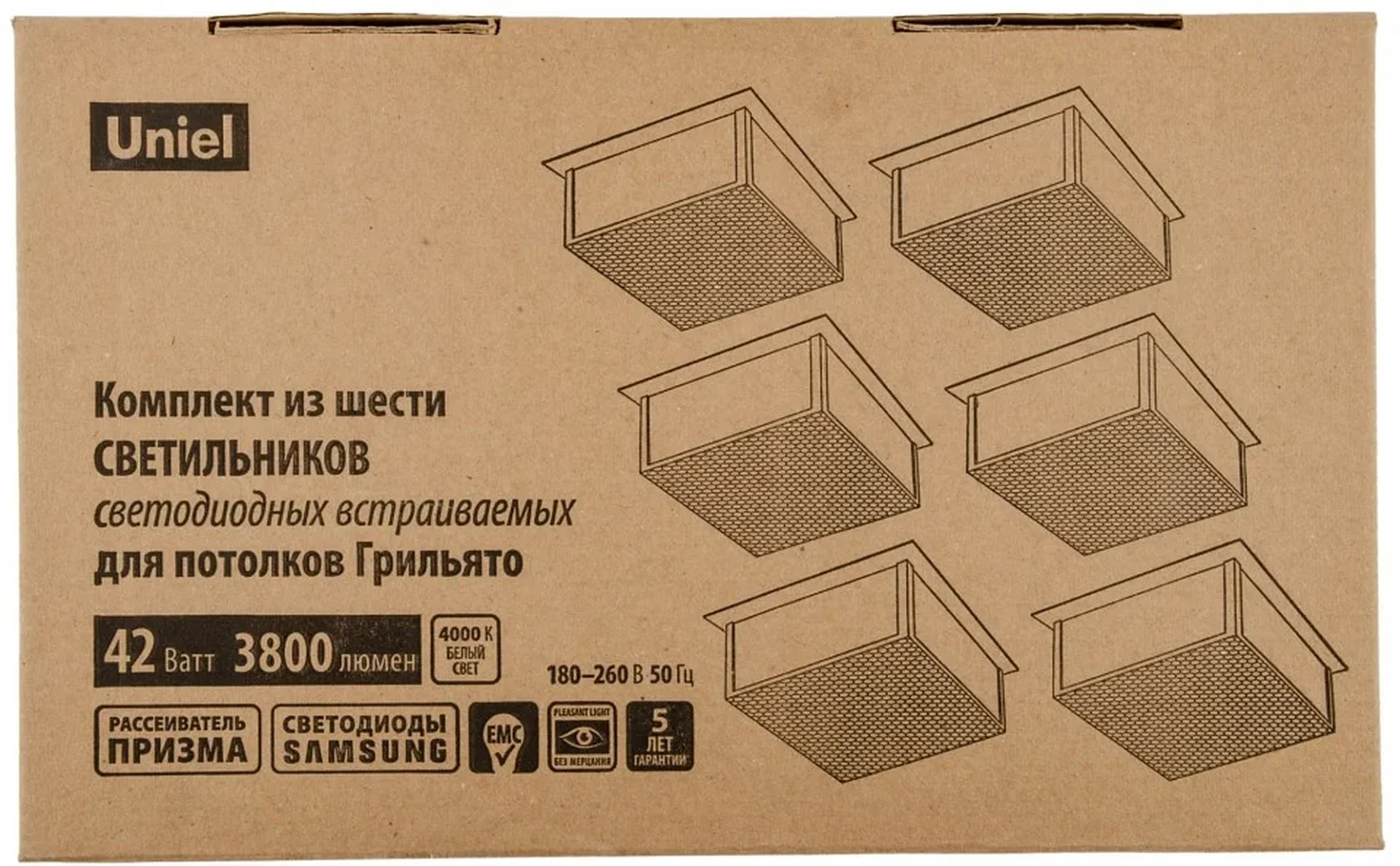 ULP-1010 42W-4000К IP40 GRILYATO BLACK KIT06 Светильники светодиодные потолочные встраиваемые