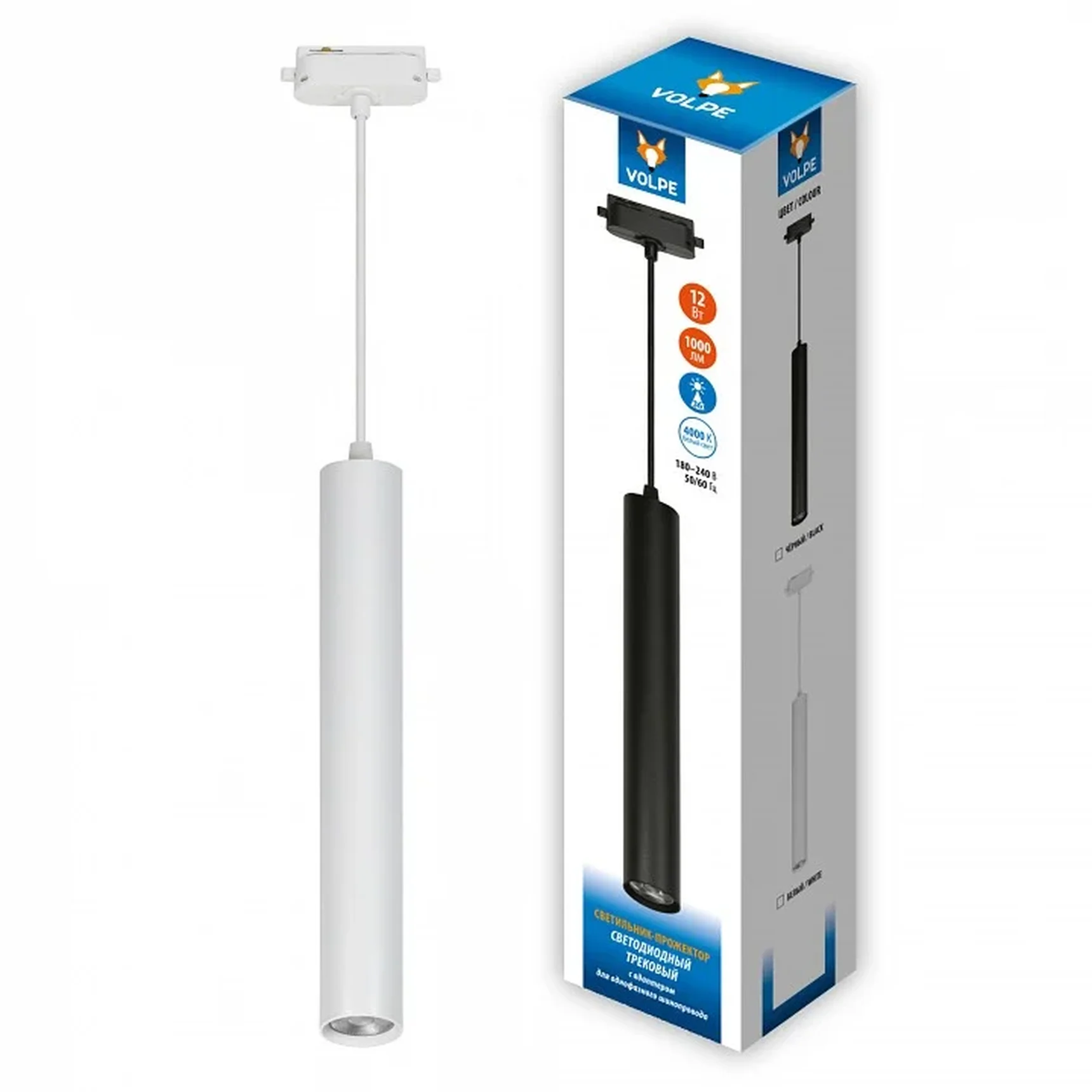 ULB-Q310 12W/4000K WHITE Светильник-прожектор светодиодный трековый