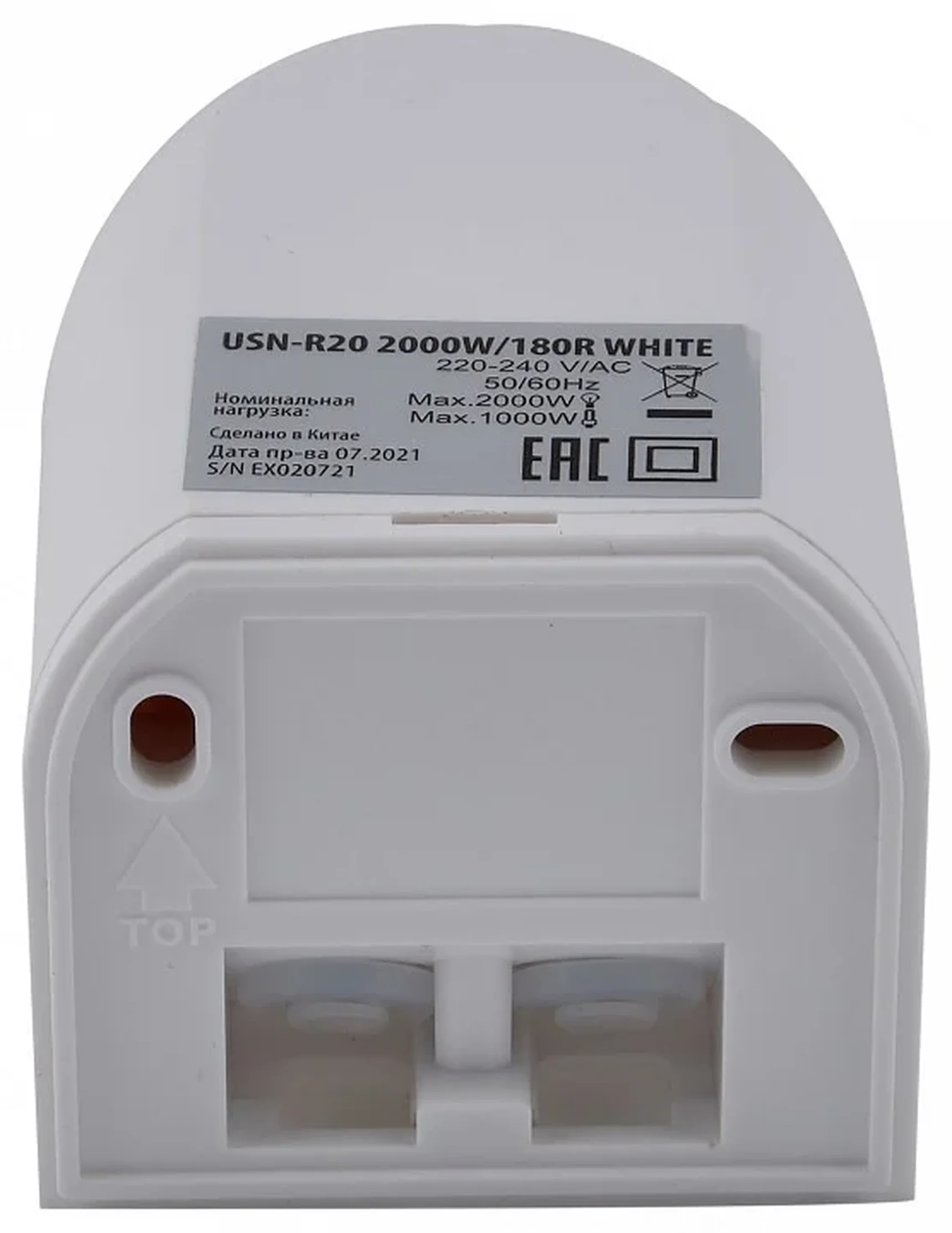 USN-R20 2000W/180R WHITE Датчик движения ИК. 12м, 10сек. - 7мин., IP44. Белый