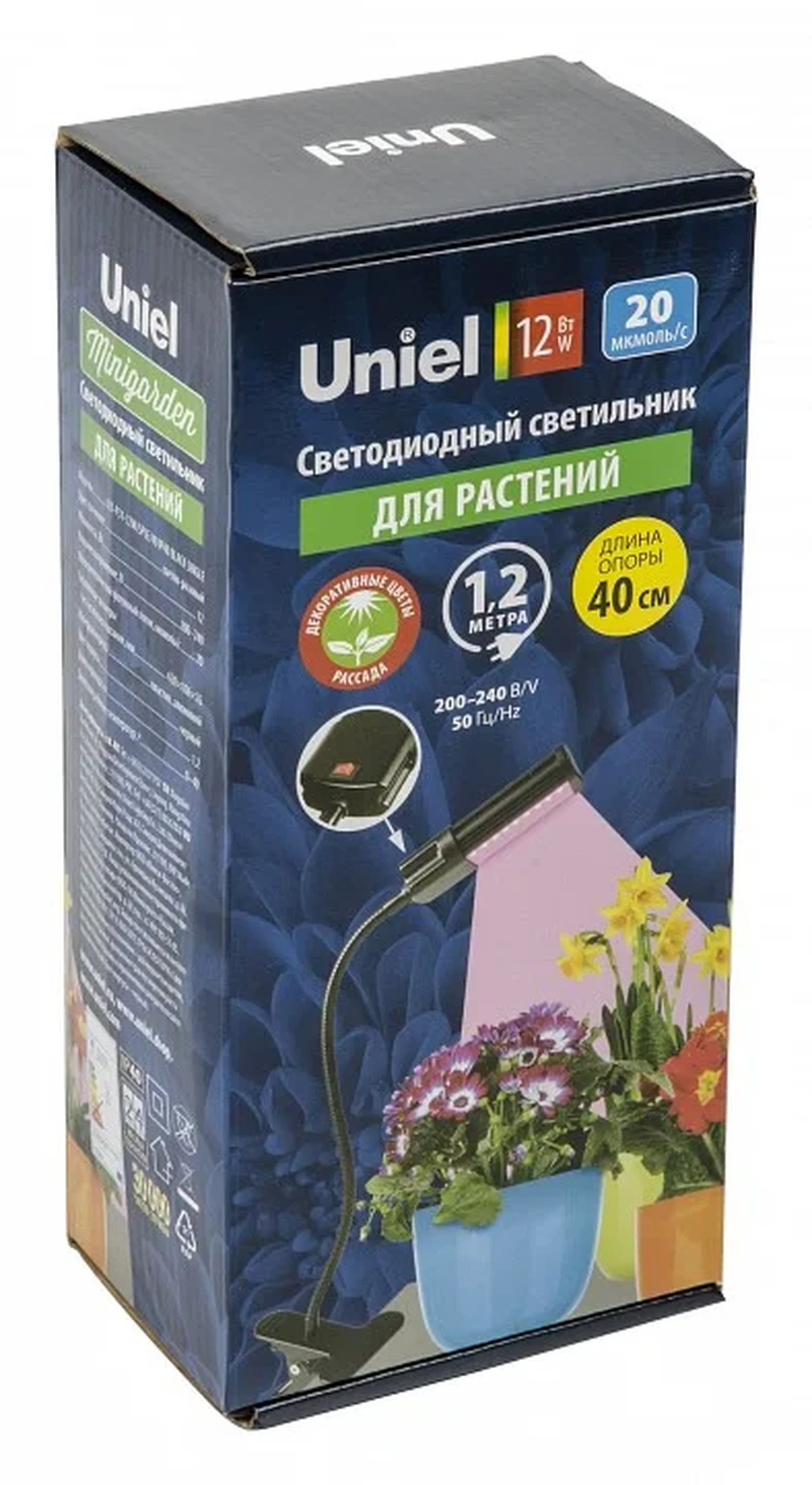 ULT-P31-12W/SPLE/40 IP40 BLACK SINGLE Светильник для растений светодиодный, на прищепке. Спектр для фотосинтеза