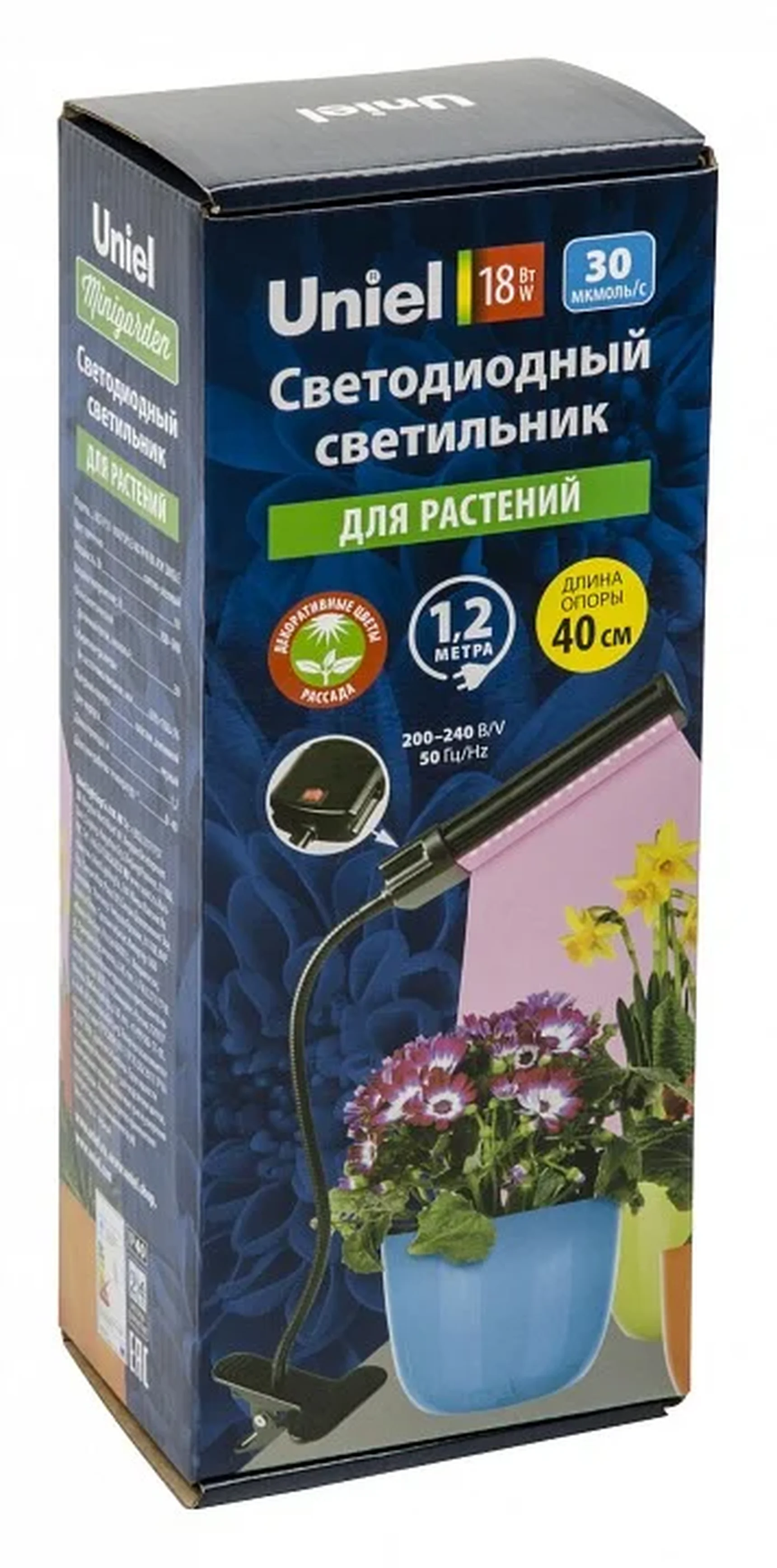 ULT-P31-18W/SPLE/40 IP40 BLACK SINGLE Светильник для растений светодиодный, на прищепке. Спектр для фотосинтеза