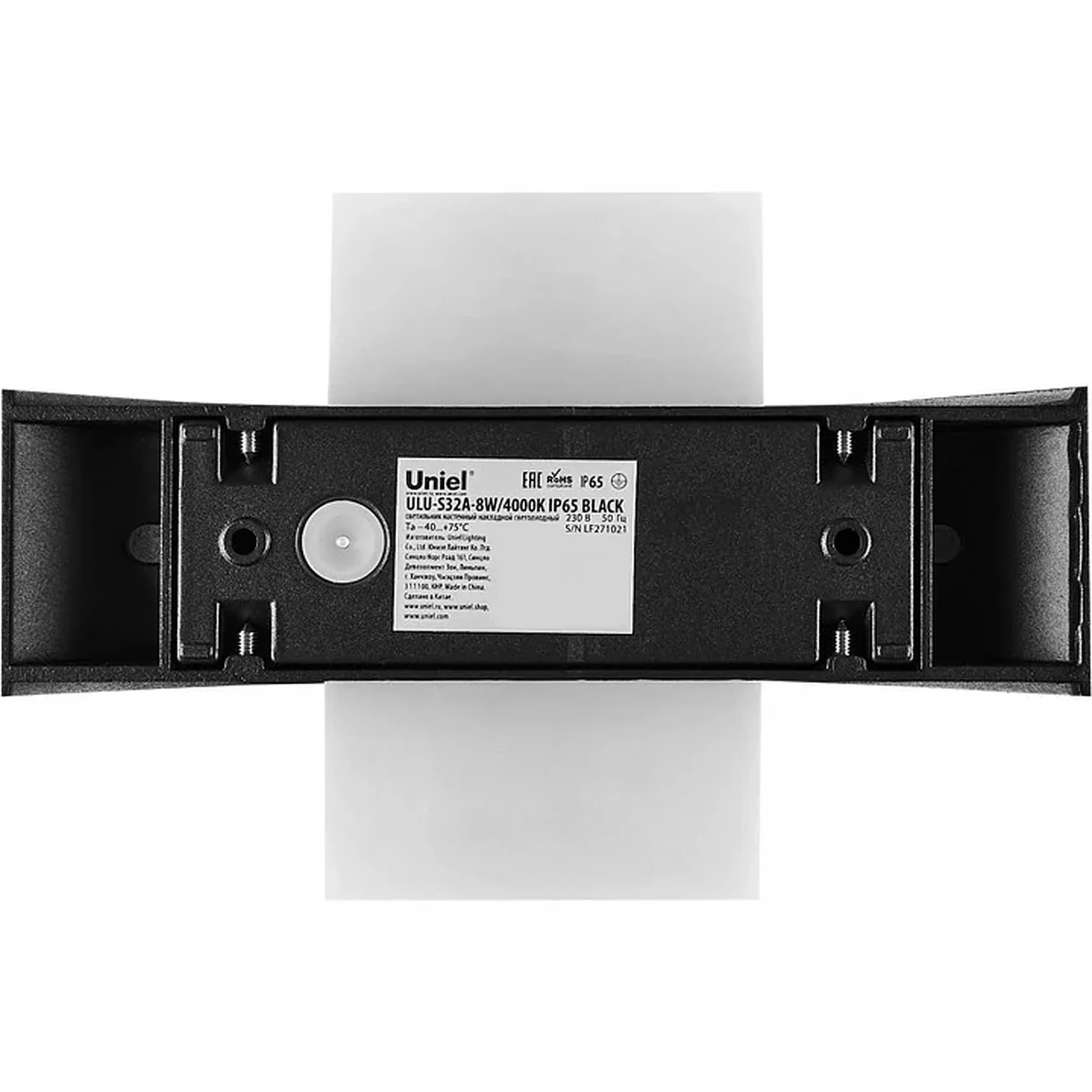 ULU-S32A-8W/4000K IP65 BLACK Светильник светодиодный уличный. Архитектурный накладной. Белый свет (4000K). Корпус черный