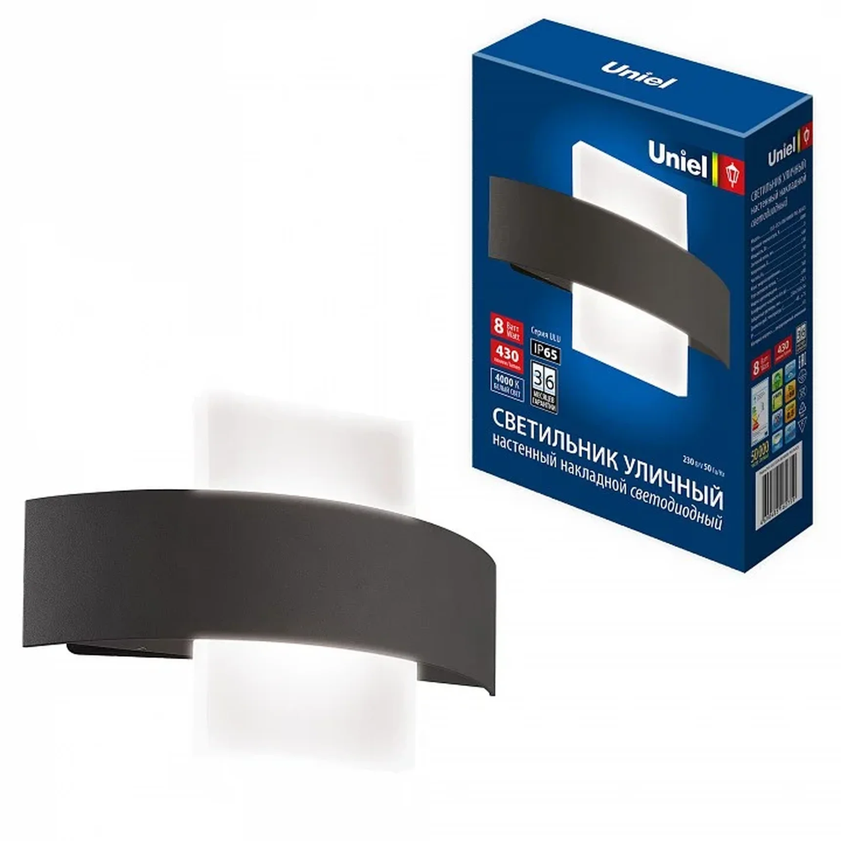 ULU-S32A-8W/4000K IP65 BLACK Светильник светодиодный уличный. Архитектурный накладной. Белый свет (4000K). Корпус черный