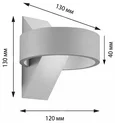 ULU-S34A-8W/4000K IP65 GREY Светильник светодиодный уличный. Архитектурный накладной. Белый свет (4000K). Корпус серый