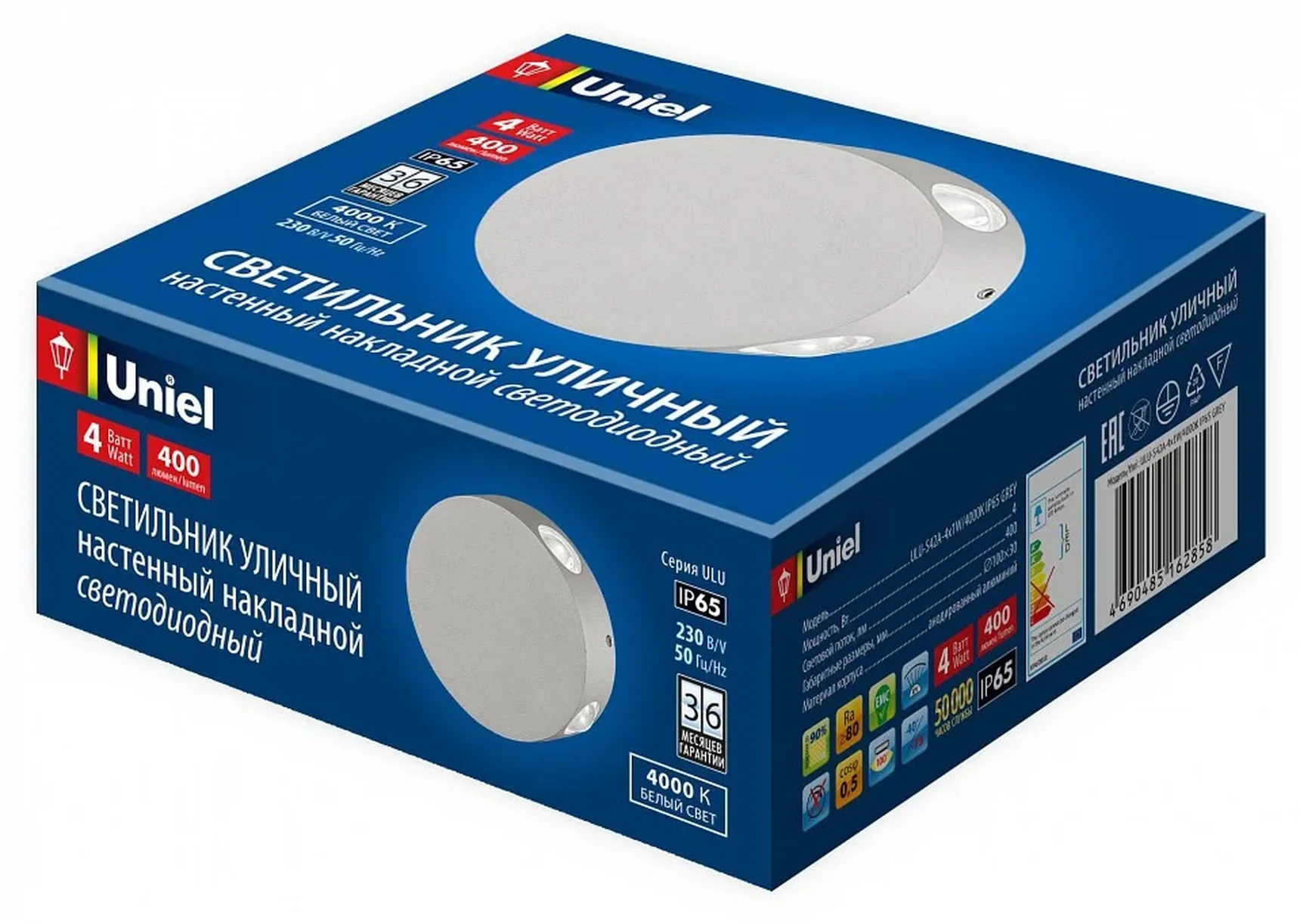 ULU-S42A-4x1W/4000K IP65 GREY Светильник светодиодный уличный. Архитектурный накладной. Белый свет (4000K). Корпус серый