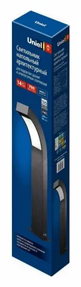 ULU-T72A-14W/4000K IP65 BLACK Светильник светодиодный уличный