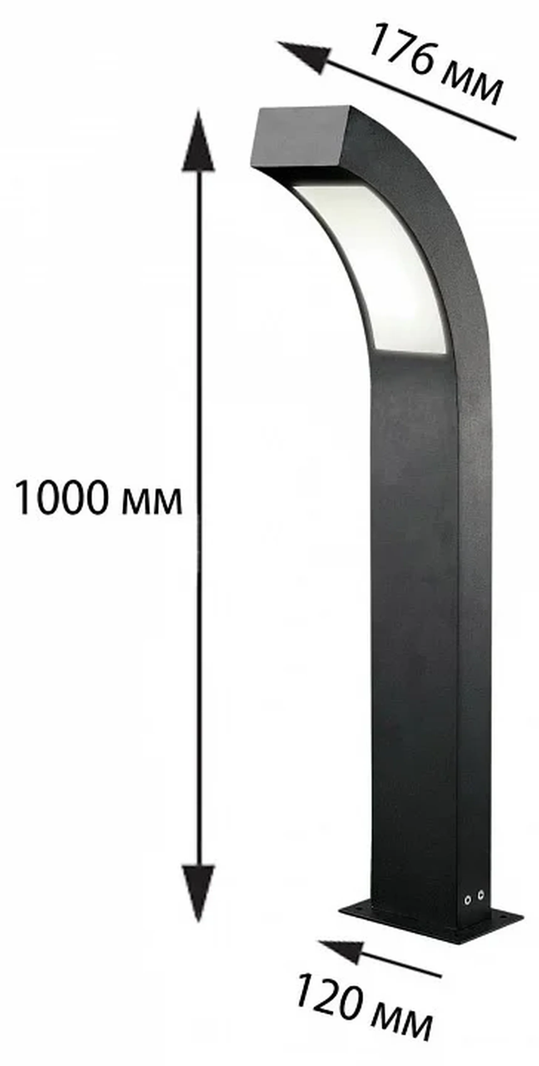 ULU-T72A-14W/4000K IP65 BLACK Светильник светодиодный уличный