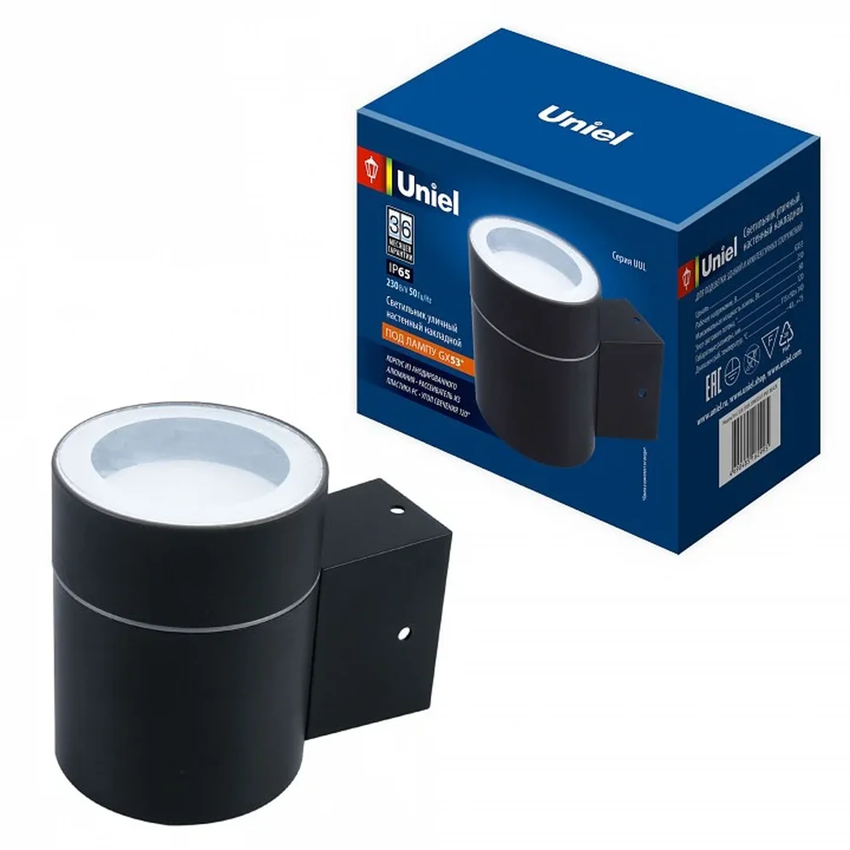 Светильник на штанге UUL-S91A UL-00009362