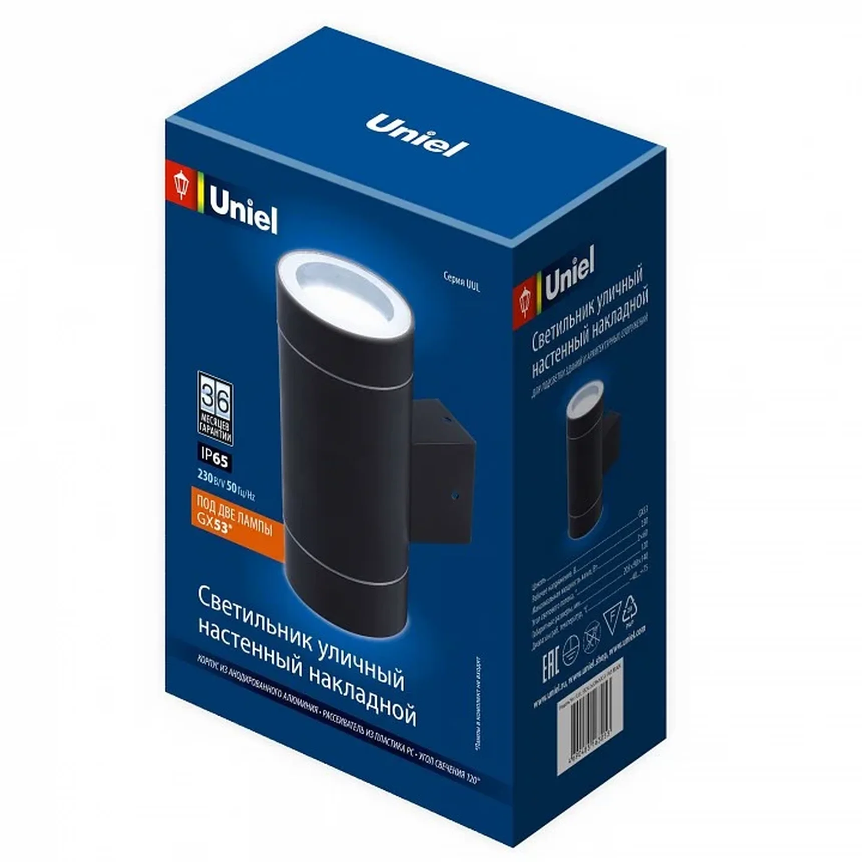 Светильник на штанге UUL-S92A UL-00009365