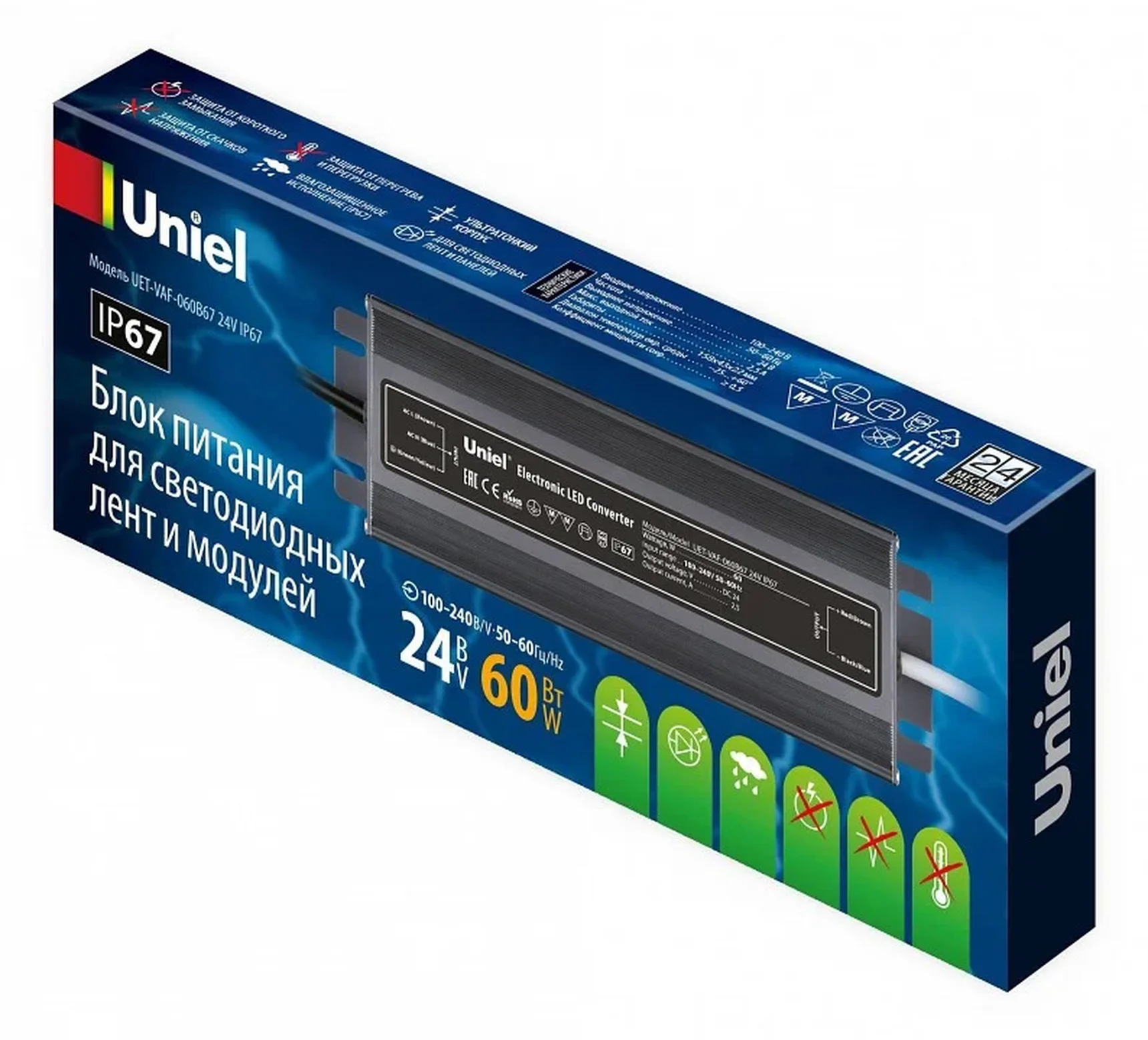 UET-VAF-060B67 24V IP67 Блок питания ультратонкий, 60Вт. Металлический корпус. TM Uniel