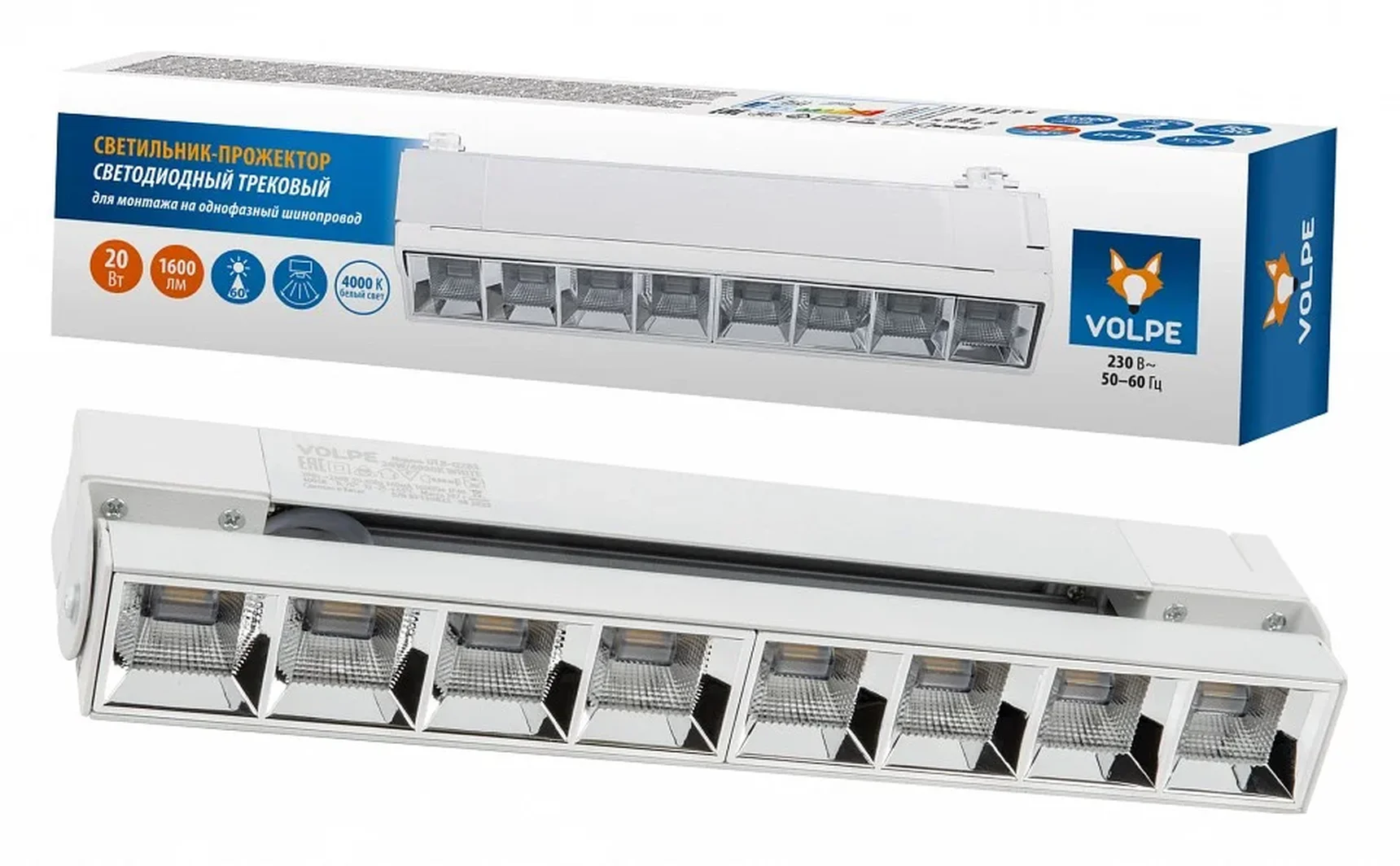 ULB-Q283 20W/4000K WHITE Светильник-прожектор светодиодный трековый
