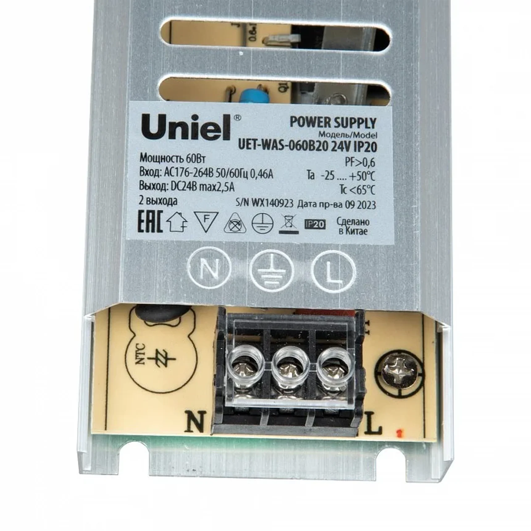 UET-WAS-060B20 24V IP20 Блок питания ультратонкий, 60Вт. Металлический корпус. TM Uniel