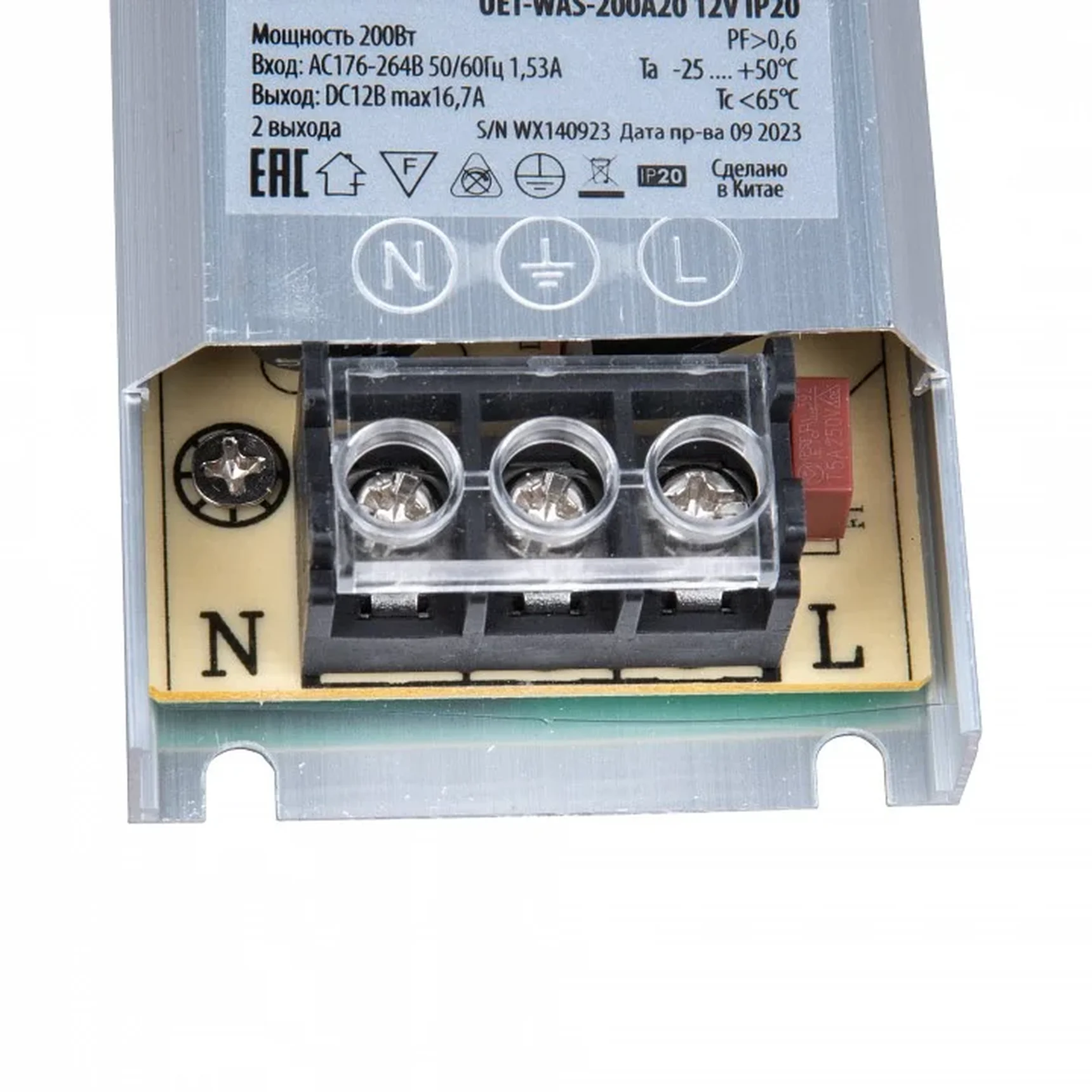 UET-WAS-200A20 12V IP20 Блок питания ультратонкий, 200Вт. Металлический корпус. TM Uniel
