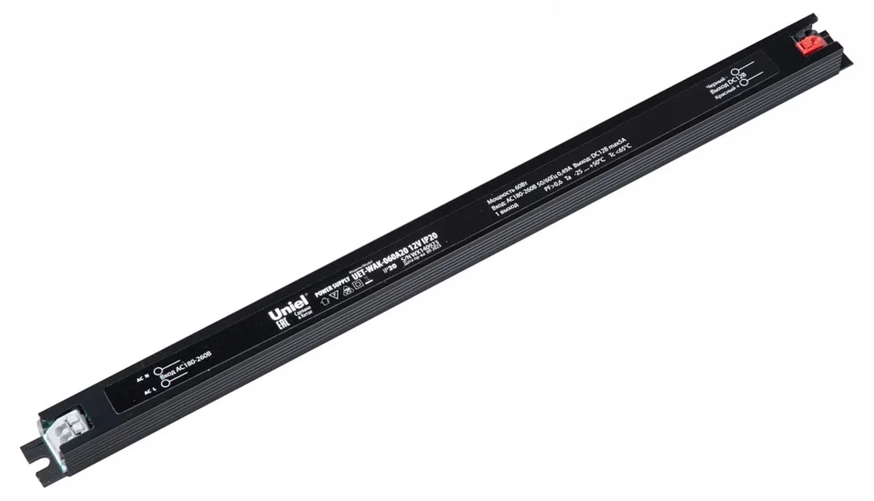 UET-WAK-060A20 12V IP20 Блок питания ультратонкий, 60Вт. Металлический корпус. TM Uniel
