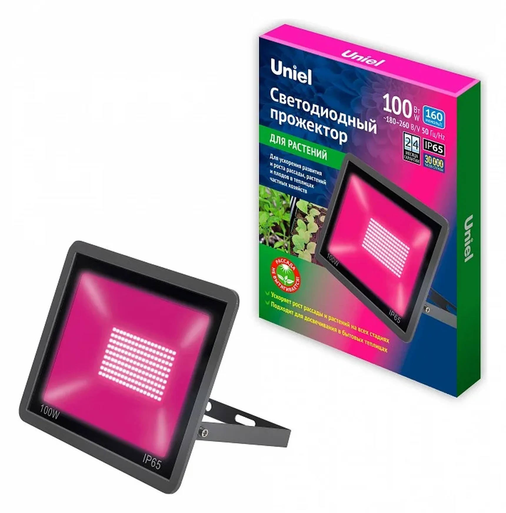 ULF-P42-100W/SPBR IP65 180-260V BLACK Прожектор для растений светодиодный