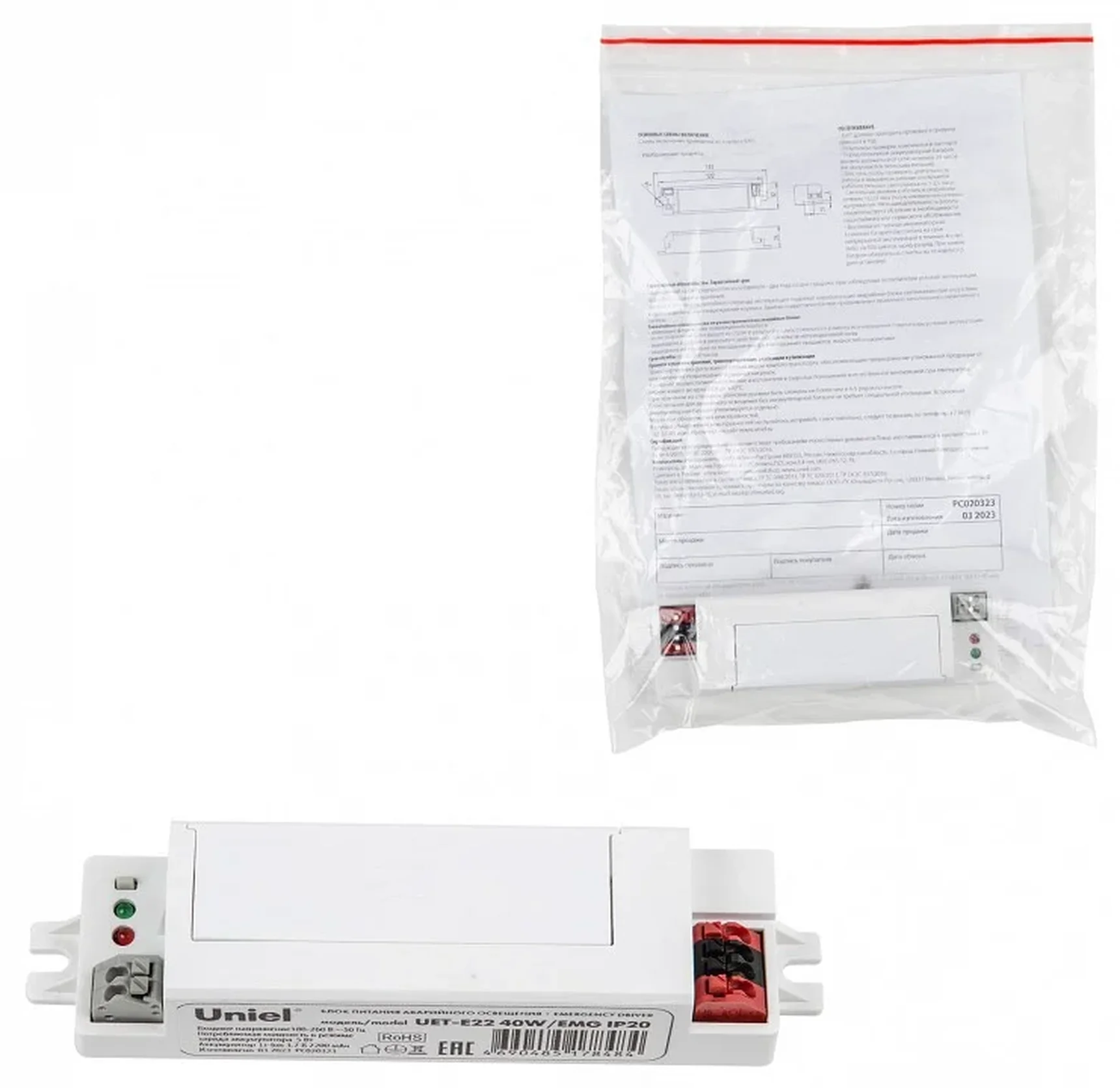 UET-E22 40W/EMG IP20 Блок аварийного питания для светодиодных панелей PREMIUM+. TM Uniel