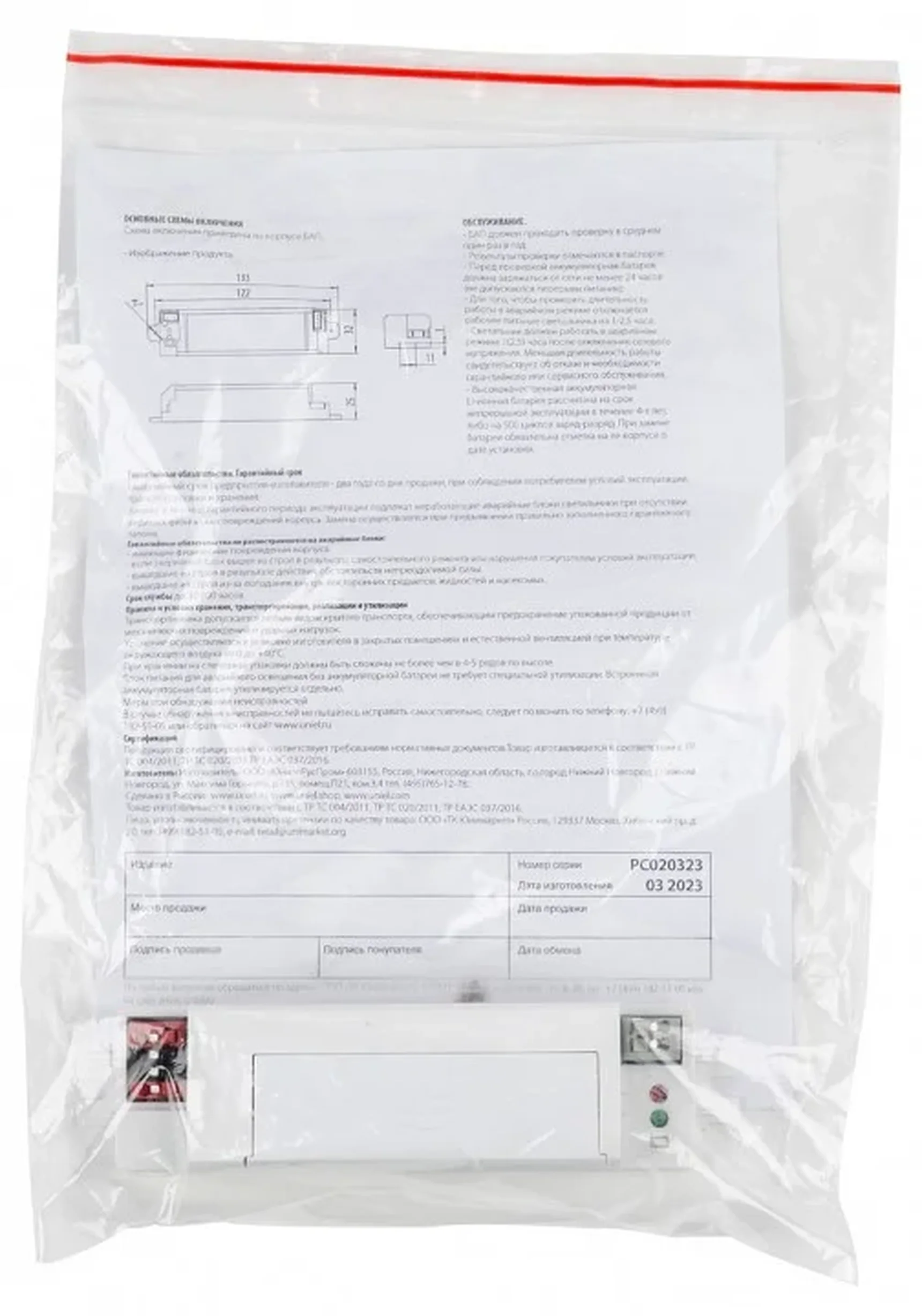UET-E22 40W/EMG IP20 Блок аварийного питания для светодиодных панелей PREMIUM+. TM Uniel