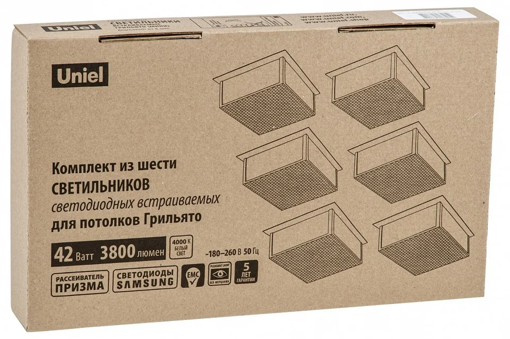 ULP-0808 42W/4000К IP40 GRILYATO BLACK KIT06 Светильники светодиодные потолочные встраиваемые