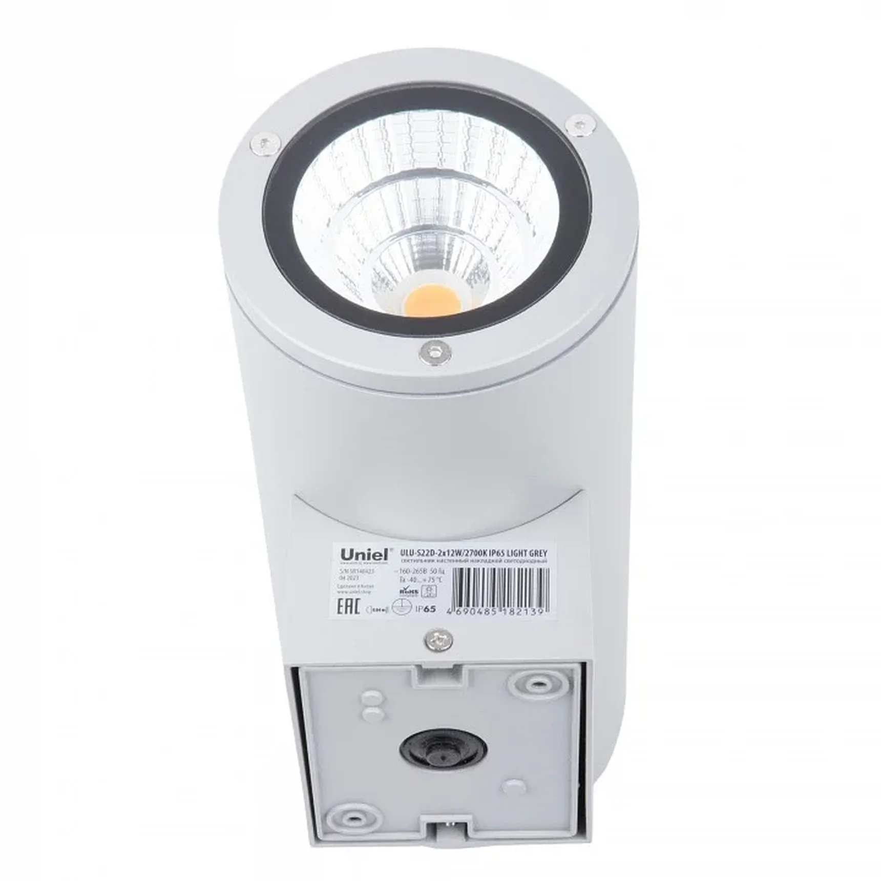 ULU-S22D-2x22W/2700K IP65 LIGHT GREY Светильник светодиодный уличный. Архитектурный накладной. Теплый белый свет (2700K). Корпус светло