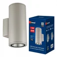 ULU-S22D-2x22W/2700K IP65 LIGHT GREY Светильник светодиодный уличный. Архитектурный накладной. Теплый белый свет (2700K). Корпус светло