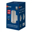 ULU-S22D-2x22W/6400K IP65 LIGHT GREY Светильник светодиодный уличный. Архитектурный накладной. Дневной свет (6400K). Корпус светло-серы