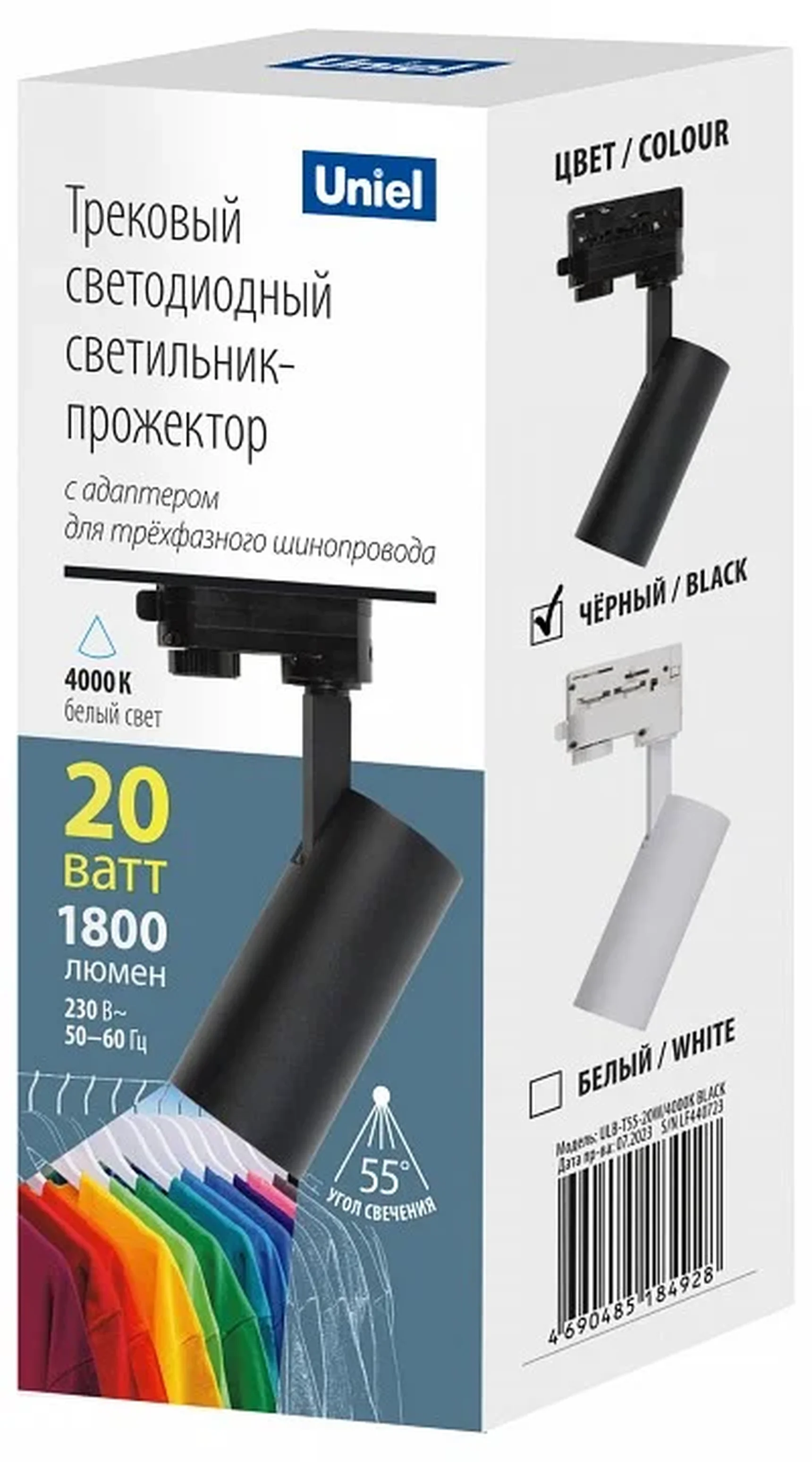 ULB-T55-20W/4000K BLACK Светильник-прожектор светодиодный трековый. 1800 Лм. Белый свет (4000К)