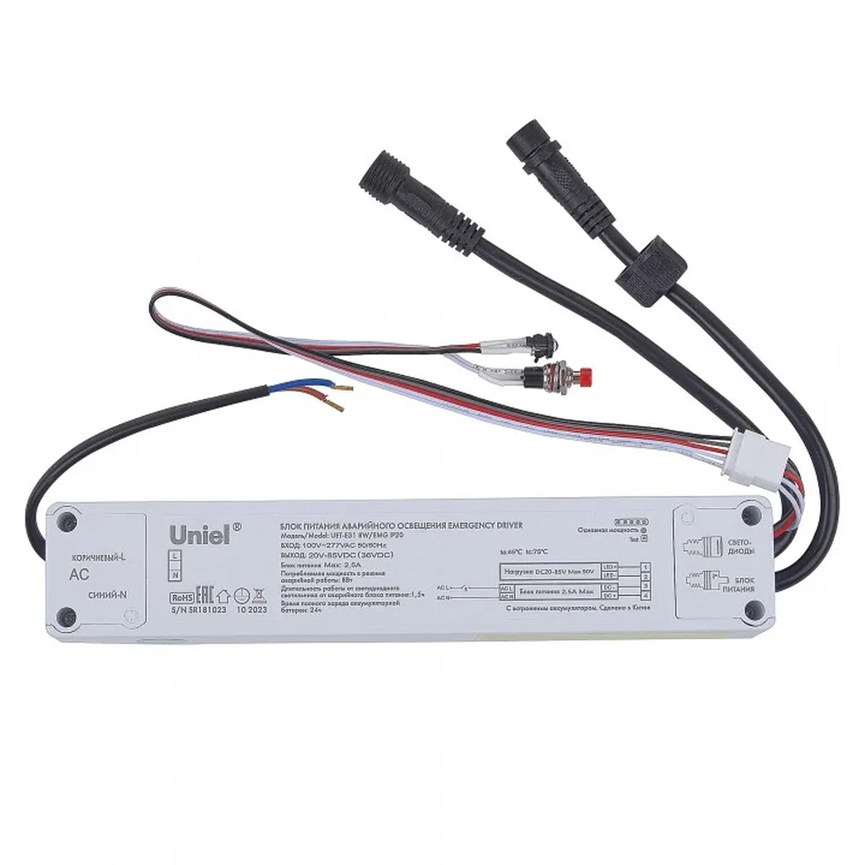 UET-E31 8W/EMG IP20 Блок аварийного питания для светодиодных панелей MEDICAL. TM Uniel