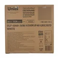 ULP-6060-36W/6500К IP40 GRILYATO WHITE Светильник светодиодный потолочный универсальный