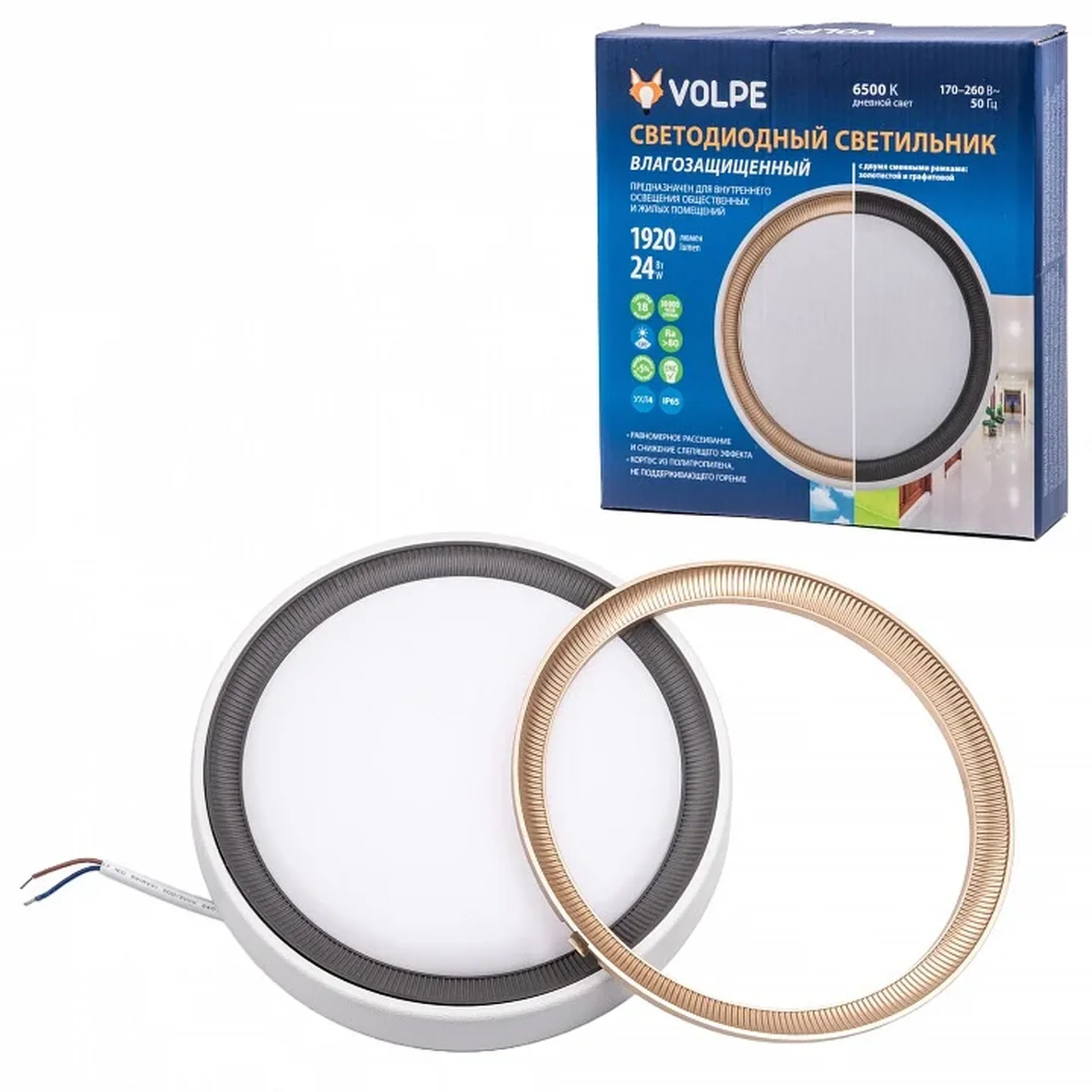 ULW-Q281 24W/6500K/F20 IP65 WHITE Светильник светодиодный влагозащищенный. Круг. Дневной свет (6500K). 200x160x58 мм. Корпус белый. Цве