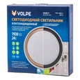 ULW-Q281 24W/6500K/F20 IP65 WHITE Светильник светодиодный влагозащищенный. Круг. Дневной свет (6500K). 200x160x58 мм. Корпус белый. Цве