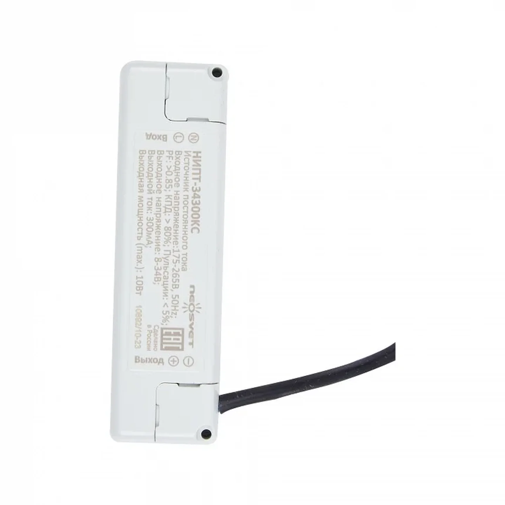 ULP-1010 7W/4000К IP40 GRILYATO OPAL BLACK Светильник светодиодный потолочный встраиваемый