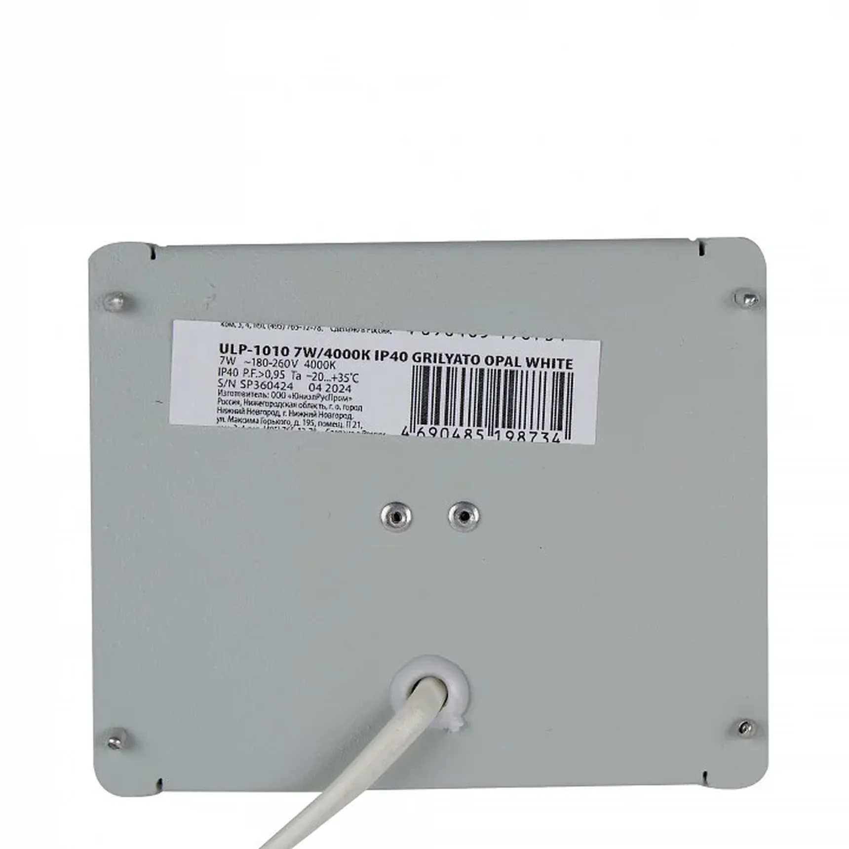 ULP-1010 7W/4000К IP40 GRILYATO OPAL WHITE Светильник светодиодный потолочный встраиваемый