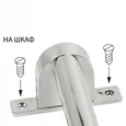 ULT-F37-8W/4500K IP44 CHROME Светодиодный светильник для подсветки мебели и зеркал ванной комнаты. Хром