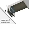 ULT-F37-8W/4500K IP44 CHROME Светодиодный светильник для подсветки мебели и зеркал ванной комнаты. Хром