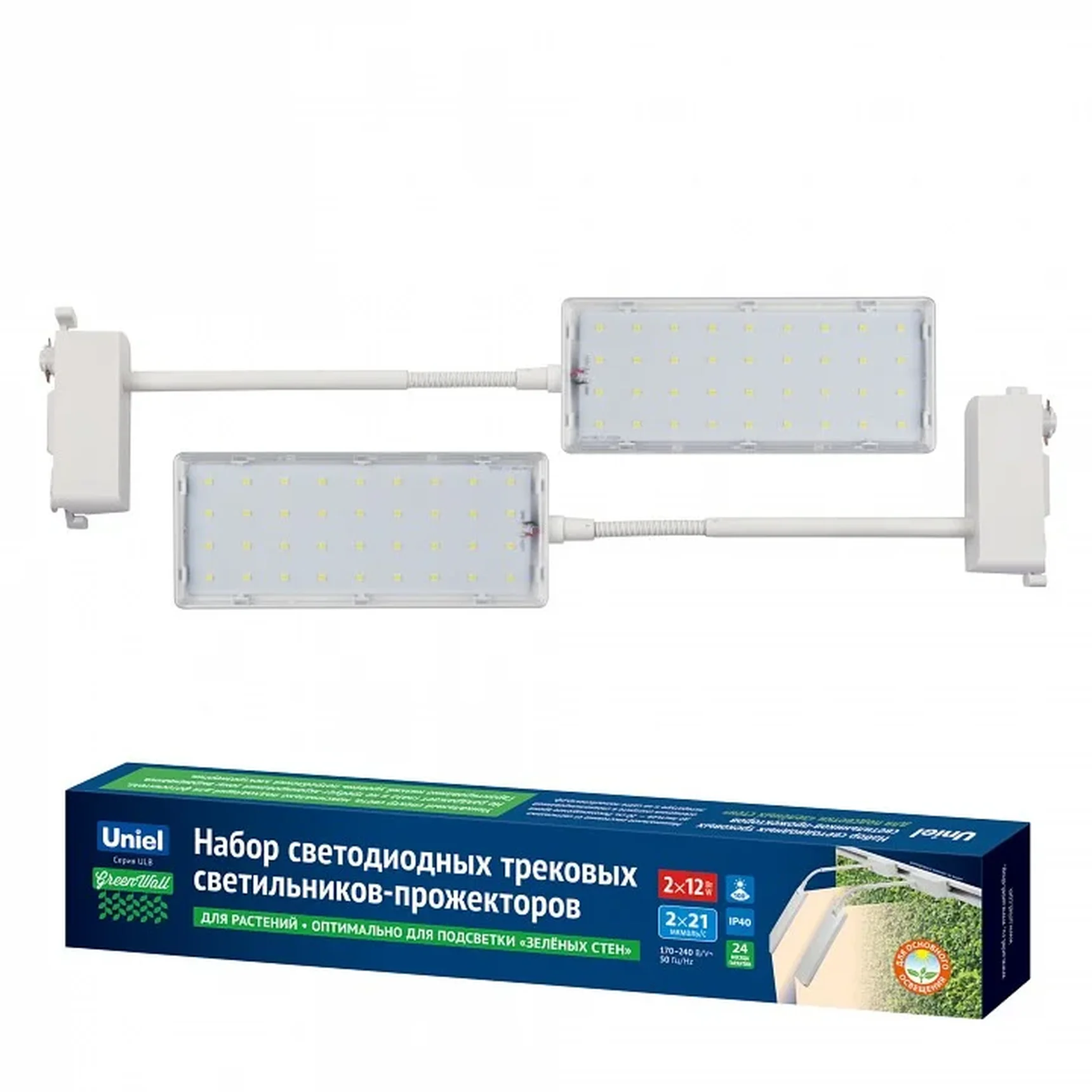 ULB-P37-12W/SPFR WHITE SET2 Светильник-прожектор светодиодный трековый, в составе набора из 2штук. Спектр для фотосинтеза