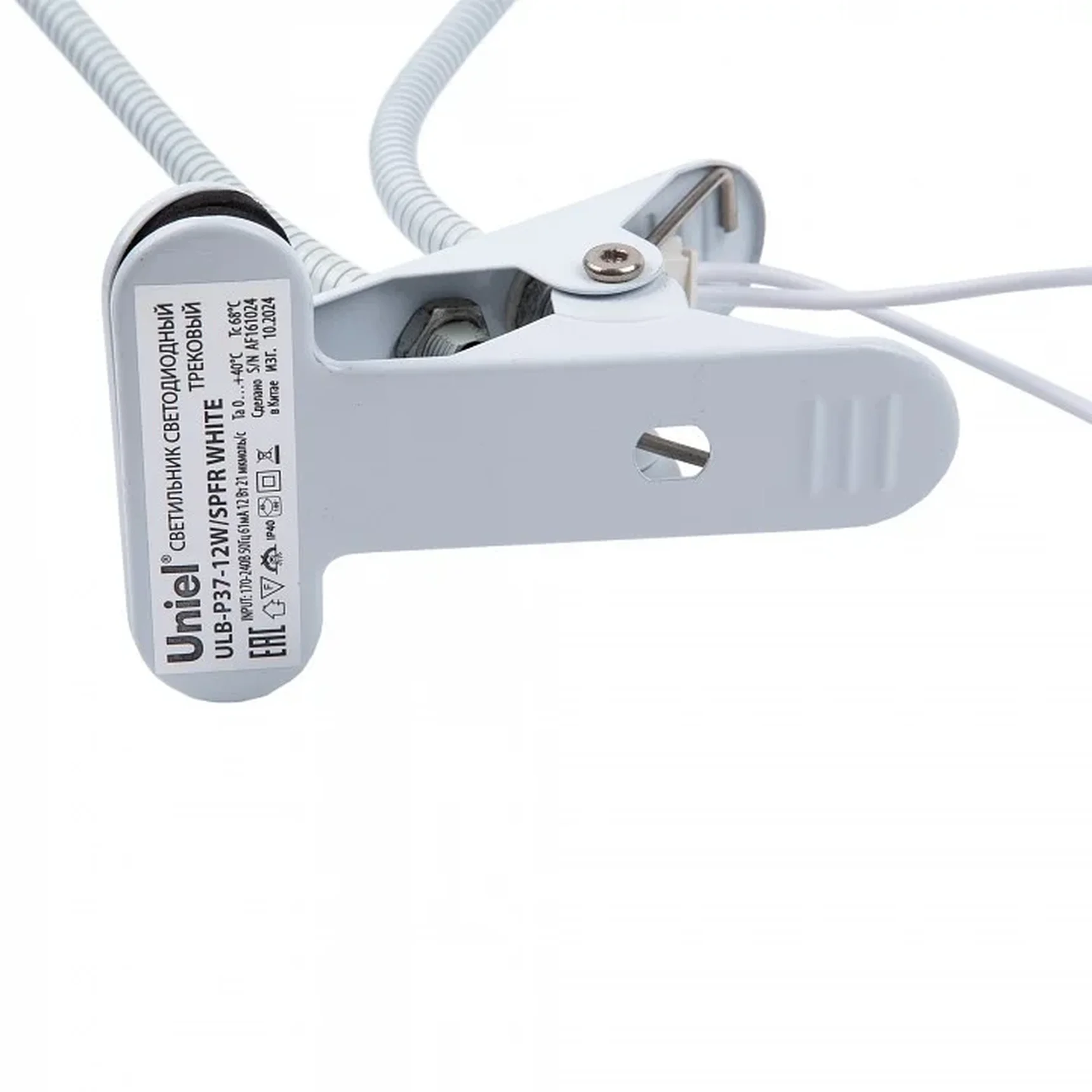 ULT-P35M-15W/SPLE/TM IP40 WHITE LEAF Светильник для растений светодиодный с таймером, на прищепке. Спектр для фотосинтеза